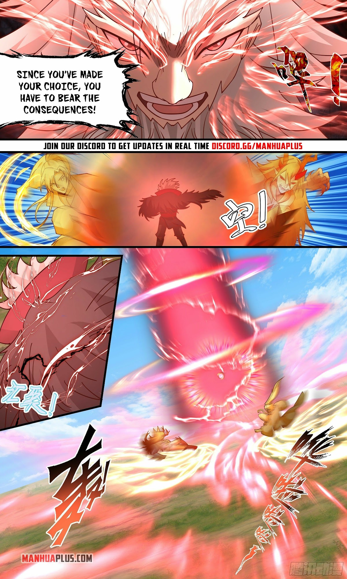 Martial Peak Chapter 2355 - Page 3