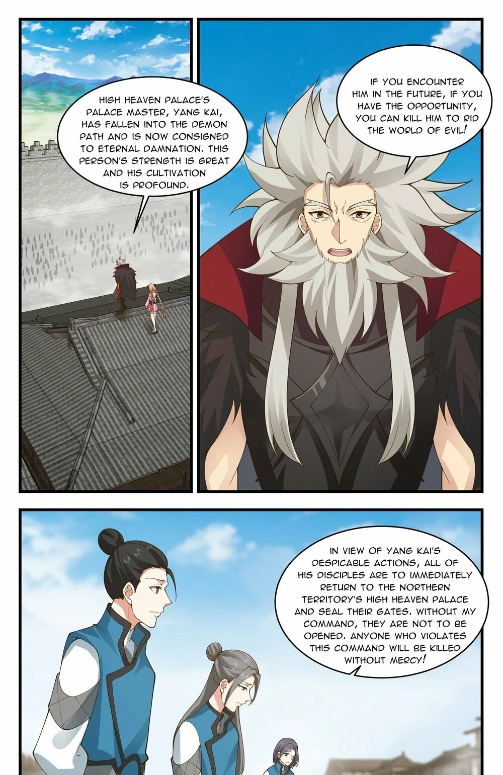 Martial Peak Chapter 2356 - Page 12