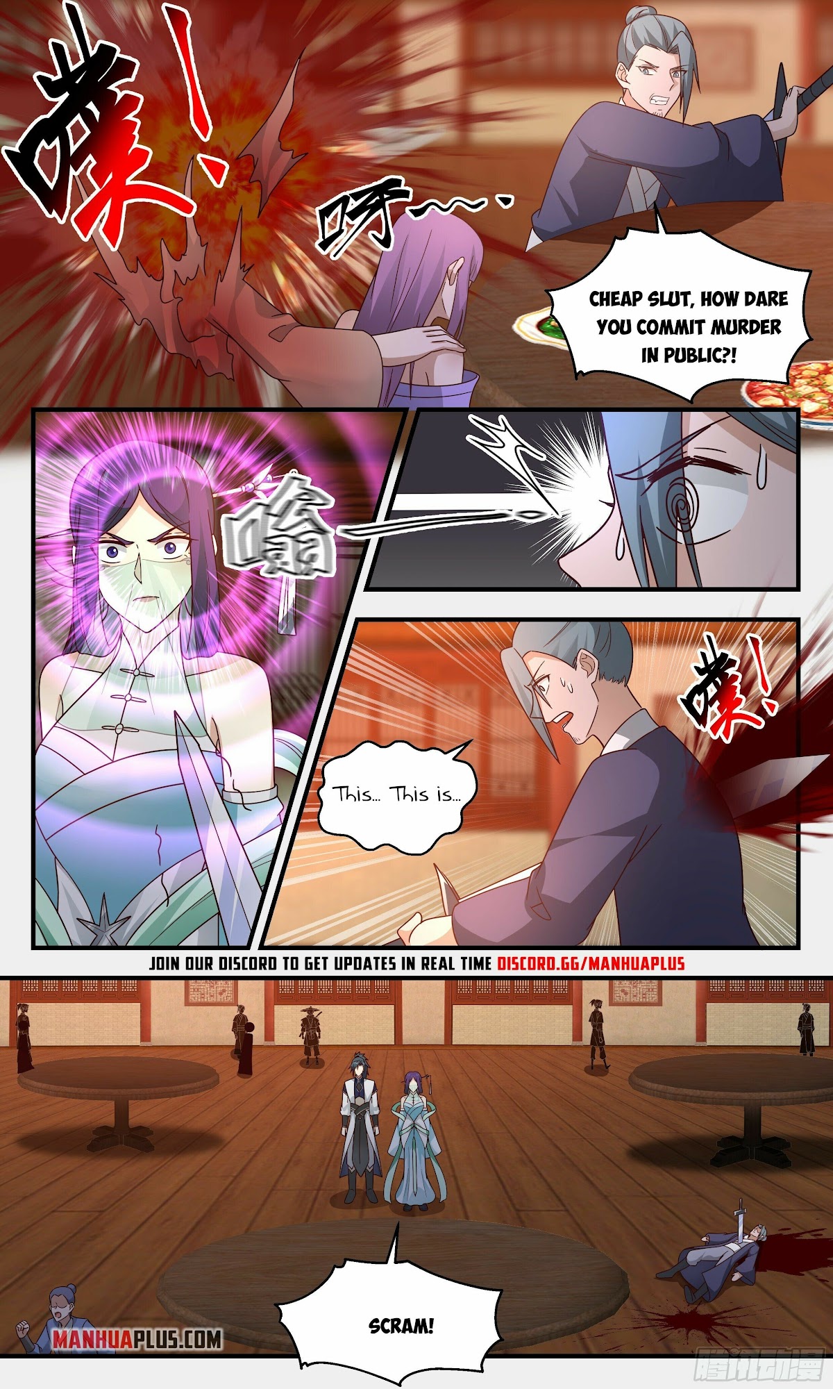Martial Peak Chapter 2358 - Page 11