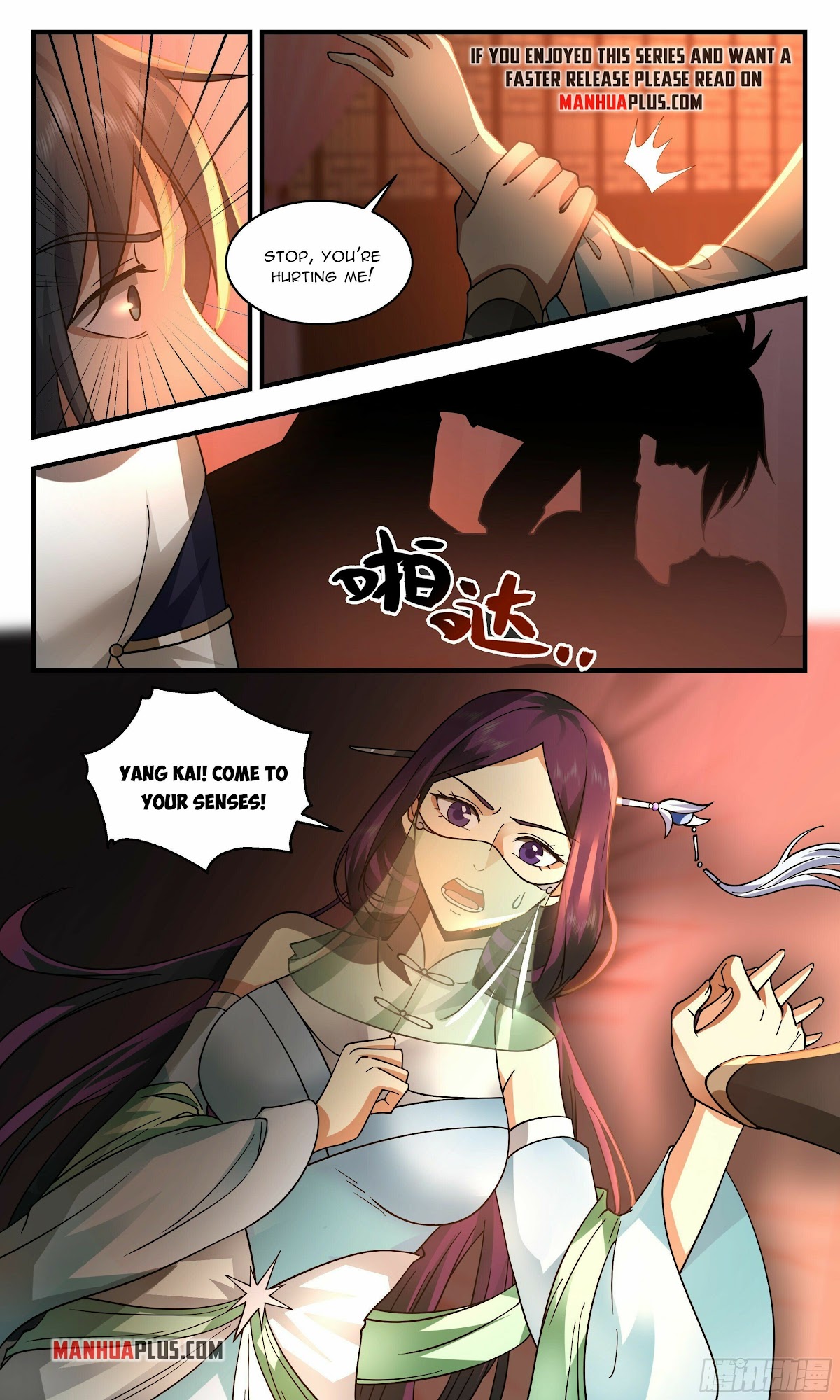 Martial Peak Chapter 2358 - Page 6
