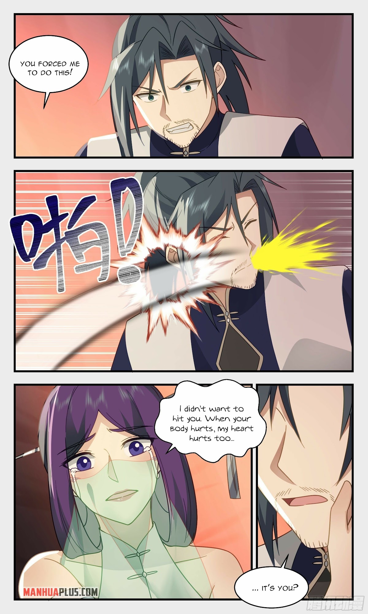 Martial Peak Chapter 2358 - Page 7