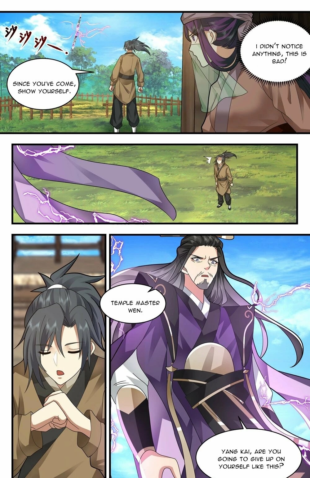 Martial Peak Chapter 2359 - Page 12