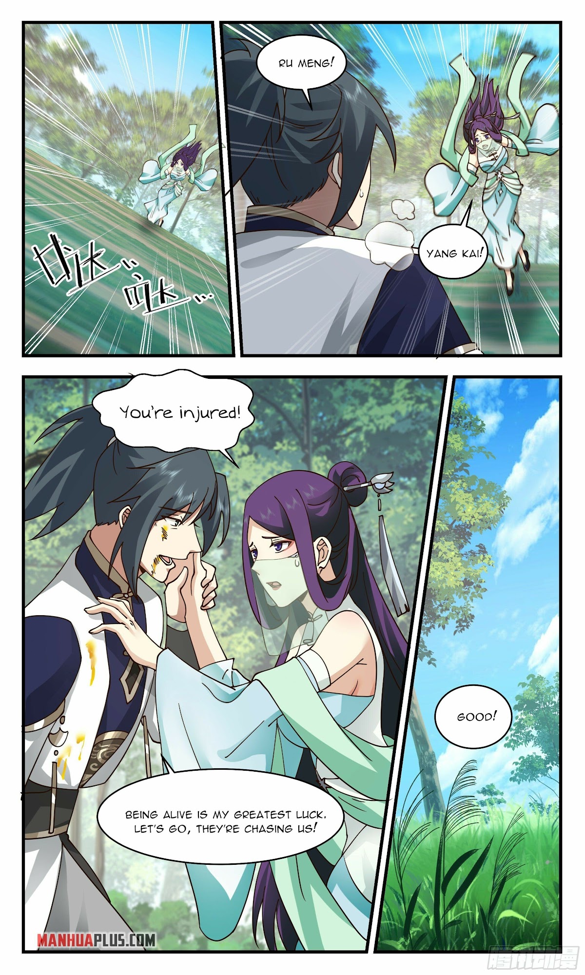 Martial Peak Chapter 2361 - Page 5