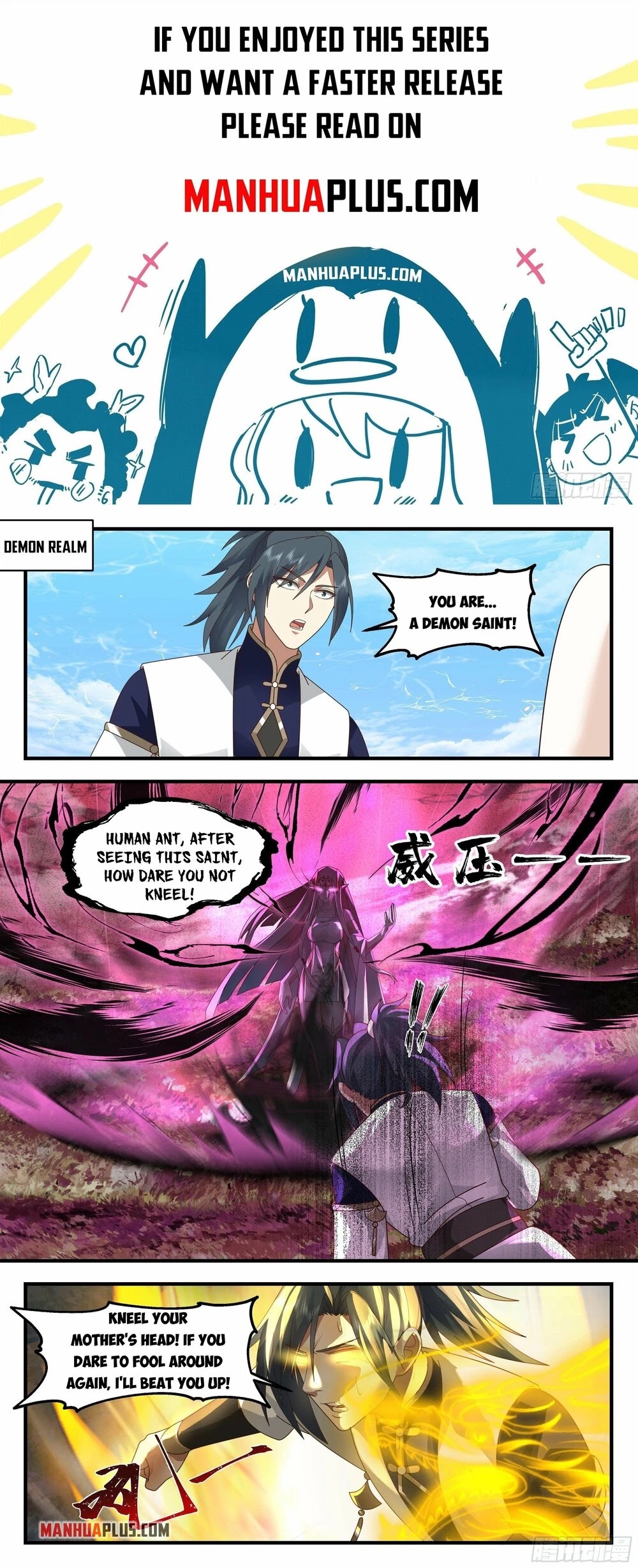 Martial Peak Chapter 2363 - Page 1