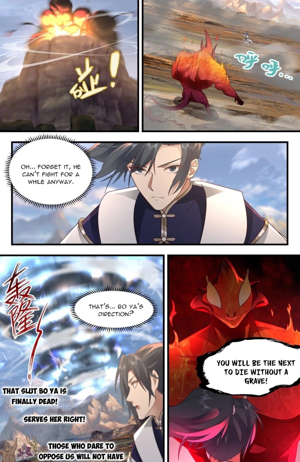 Martial Peak Chapter 2373 - Page 12