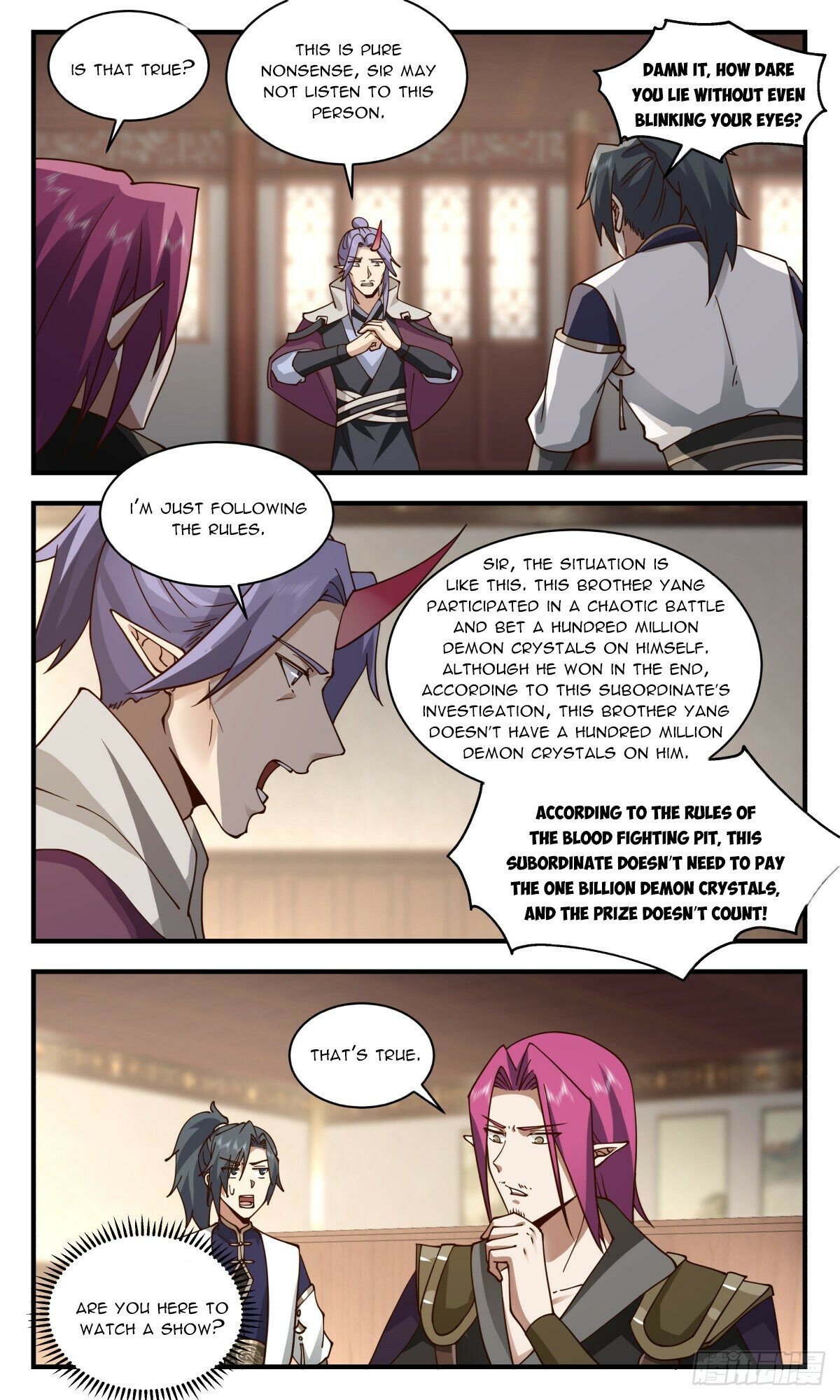 Martial Peak Chapter 2376 - Page 7