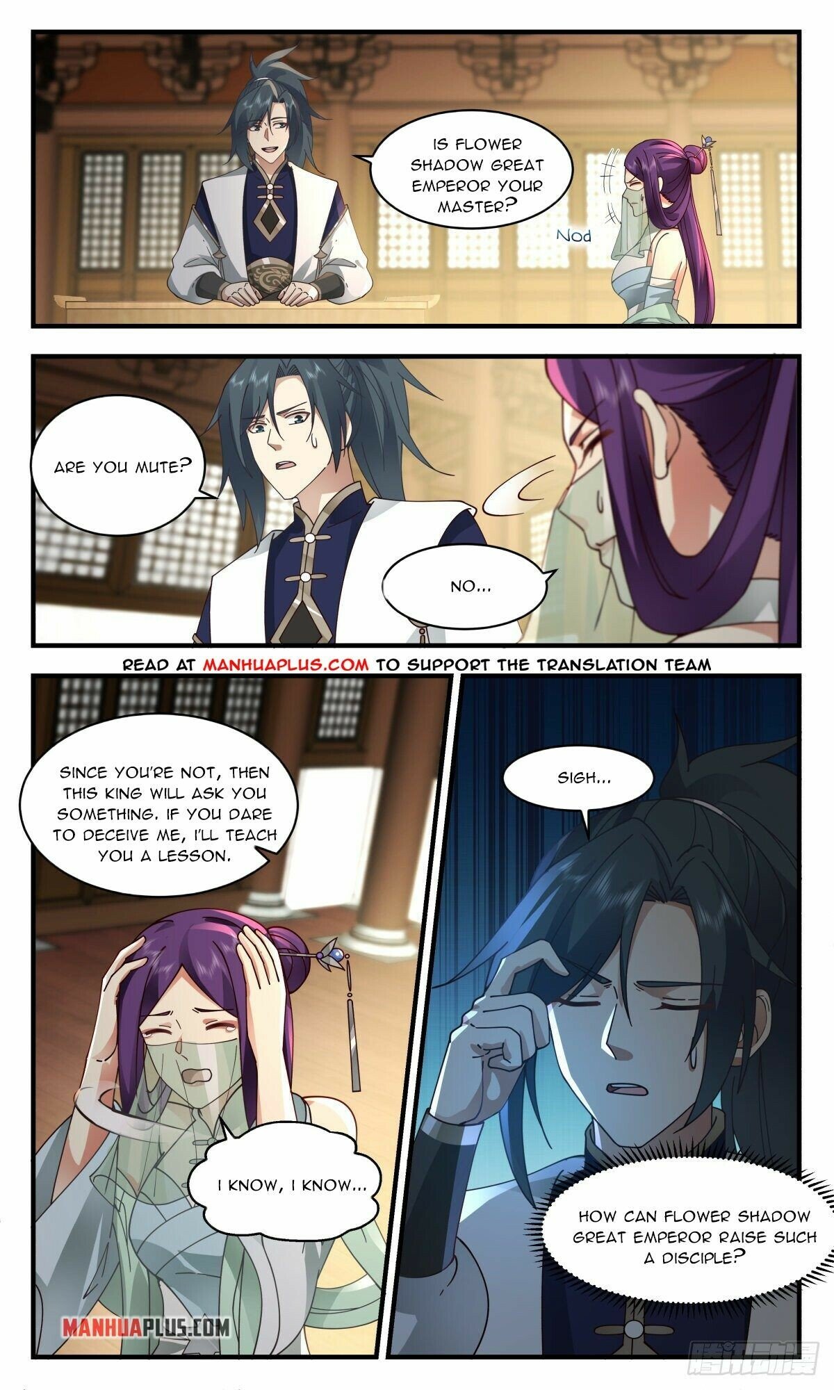 Martial Peak Chapter 2378 - Page 2