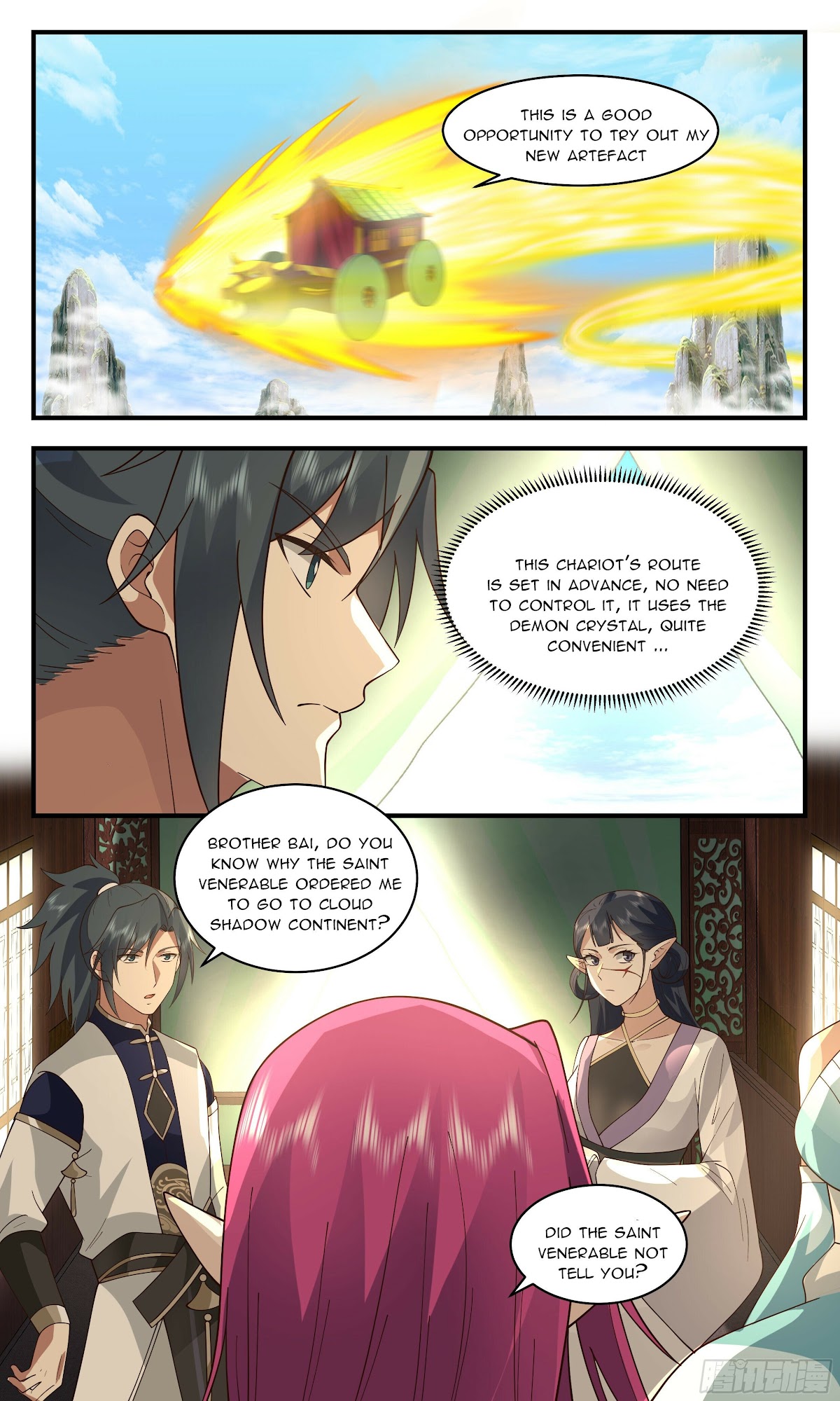 Martial Peak Chapter 2379 - Page 2