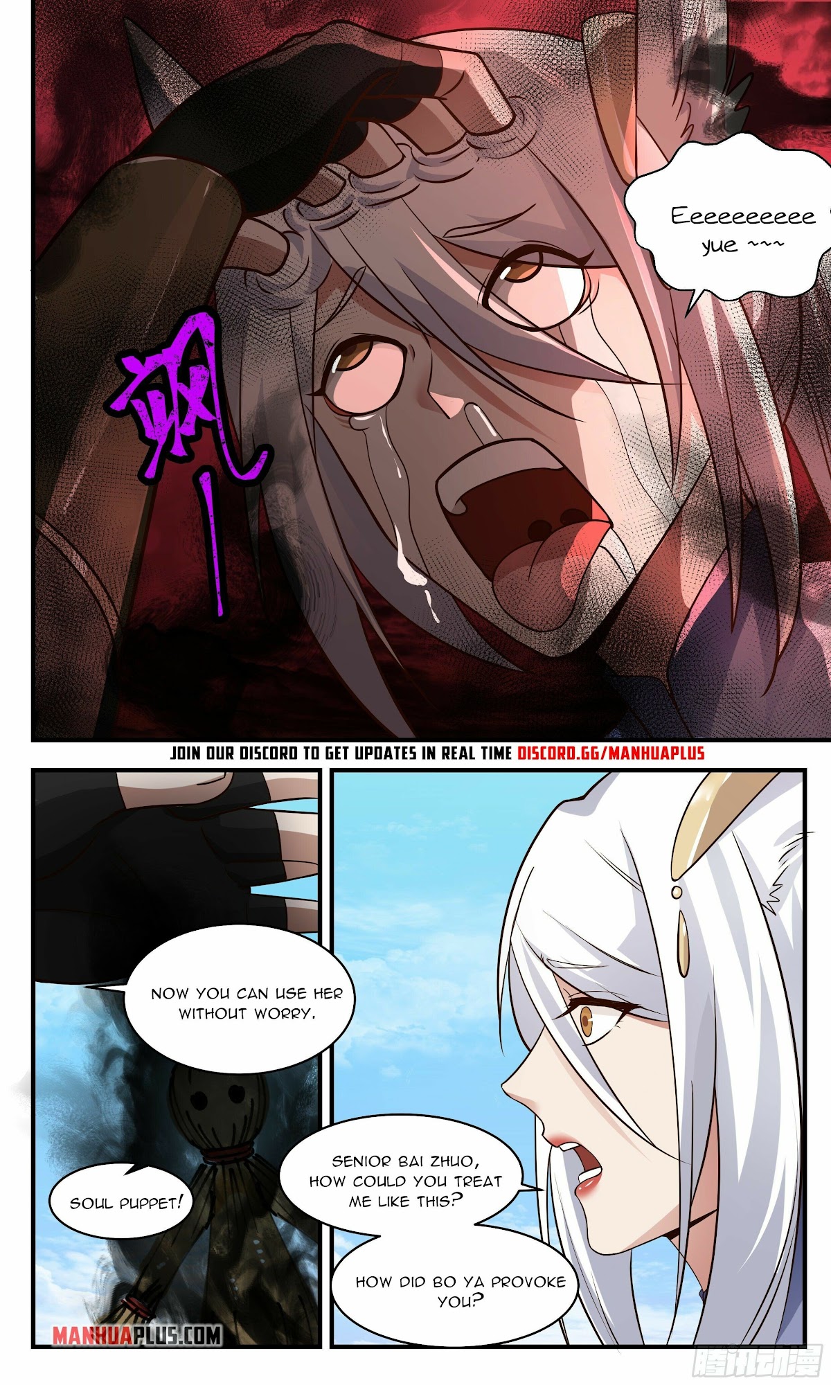 Martial Peak Chapter 2379 - Page 11