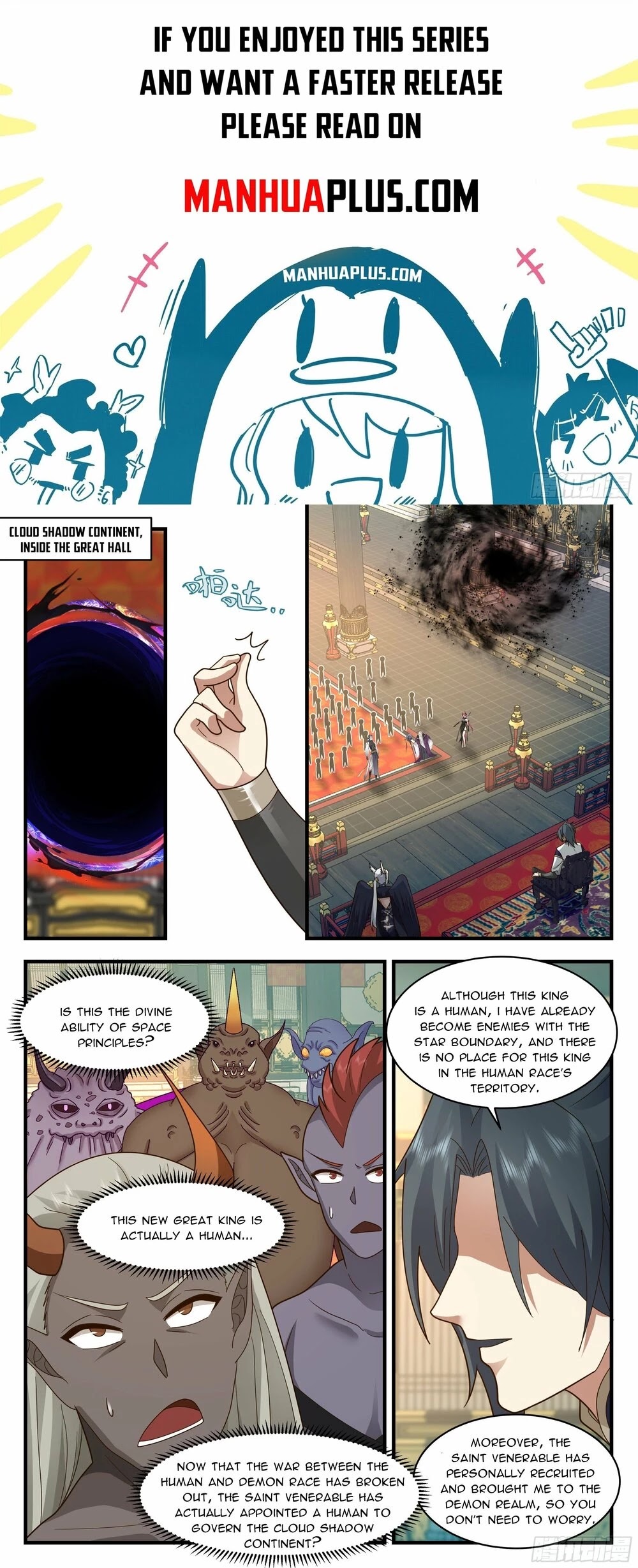 Martial Peak Chapter 2381 - Page 1
