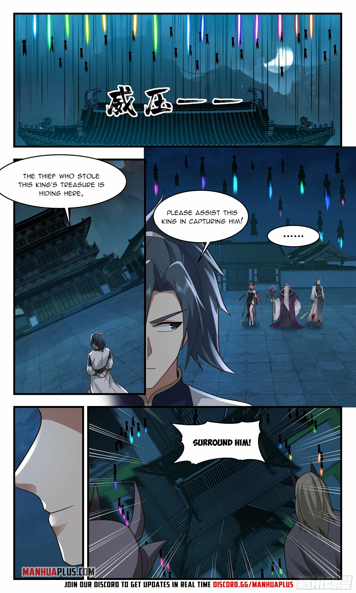 Martial Peak Chapter 2381 - Page 11