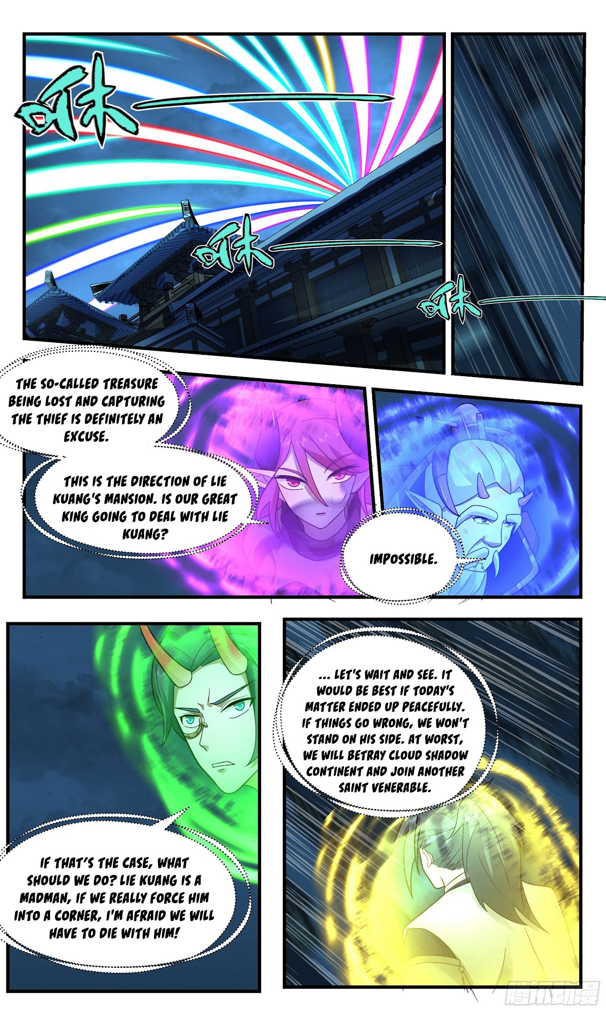 Martial Peak Chapter 2381 - Page 10