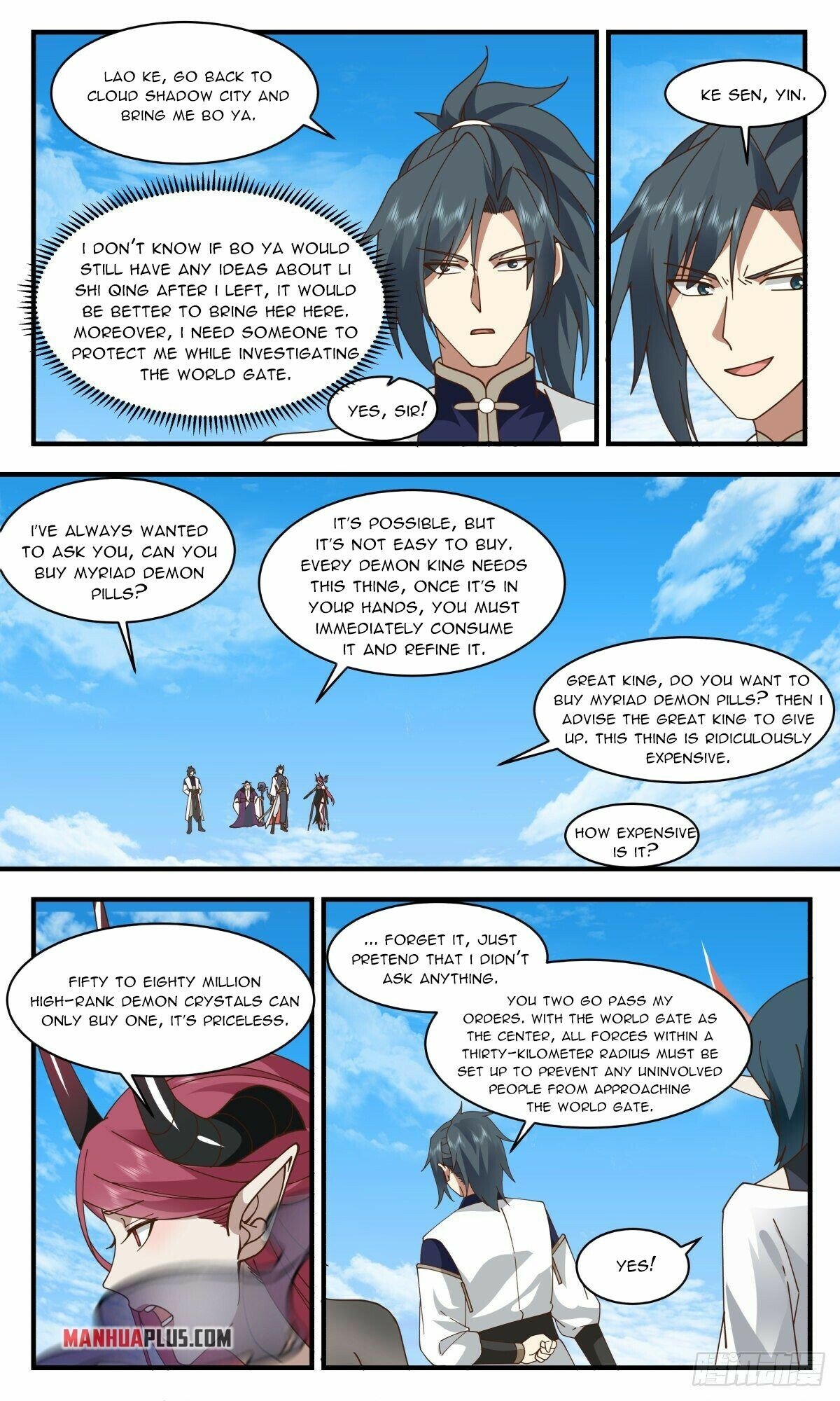 Martial Peak Chapter 2386 - Page 4