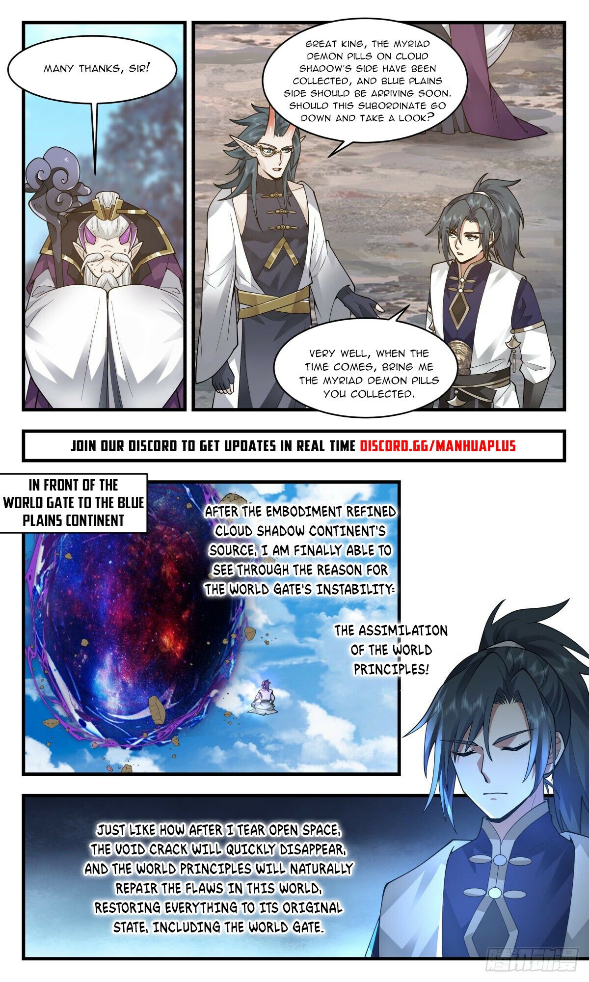 Martial Peak Chapter 2392 - Page 2