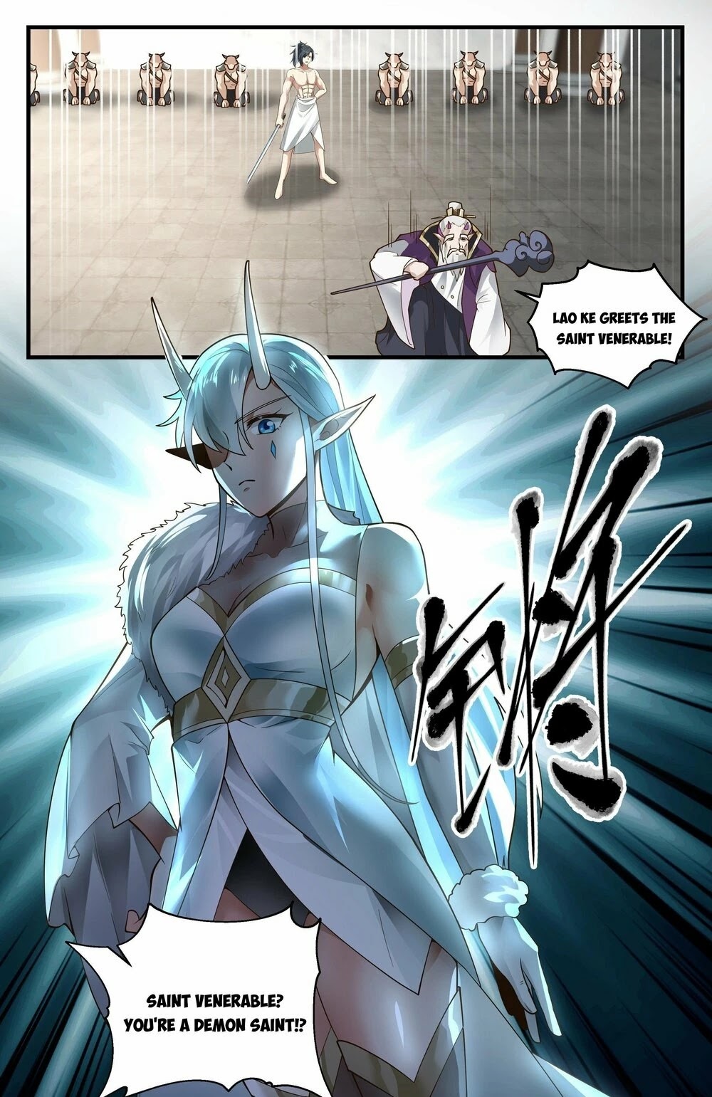 Martial Peak Chapter 2394 - Page 12