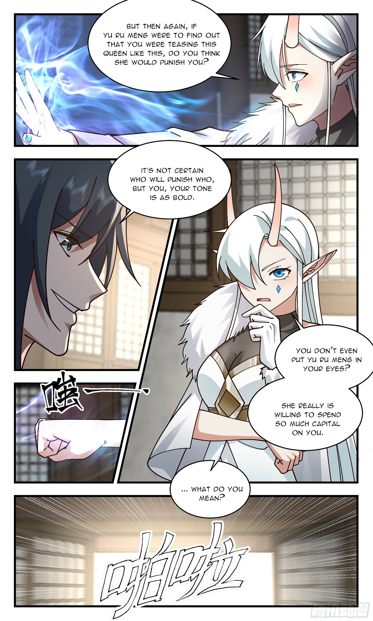 Martial Peak Chapter 2394 - Page 8