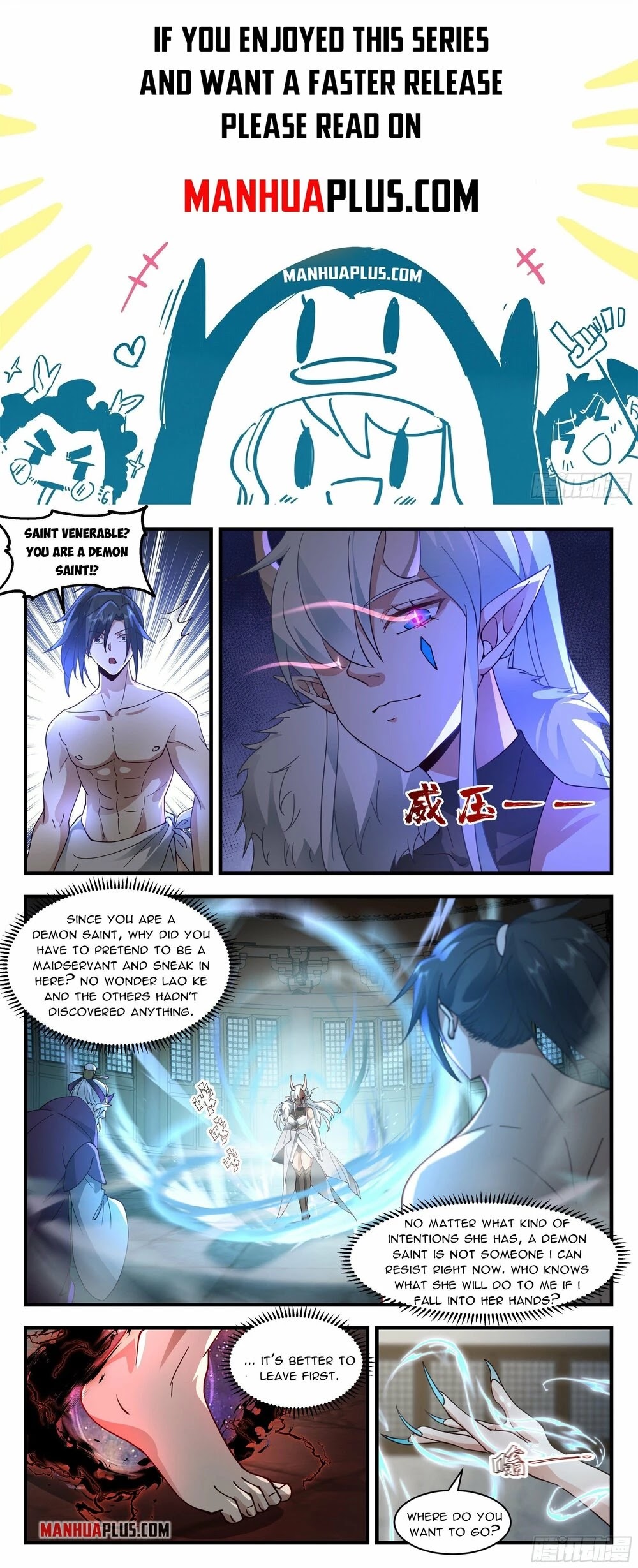 Martial Peak Chapter 2395 - Page 1