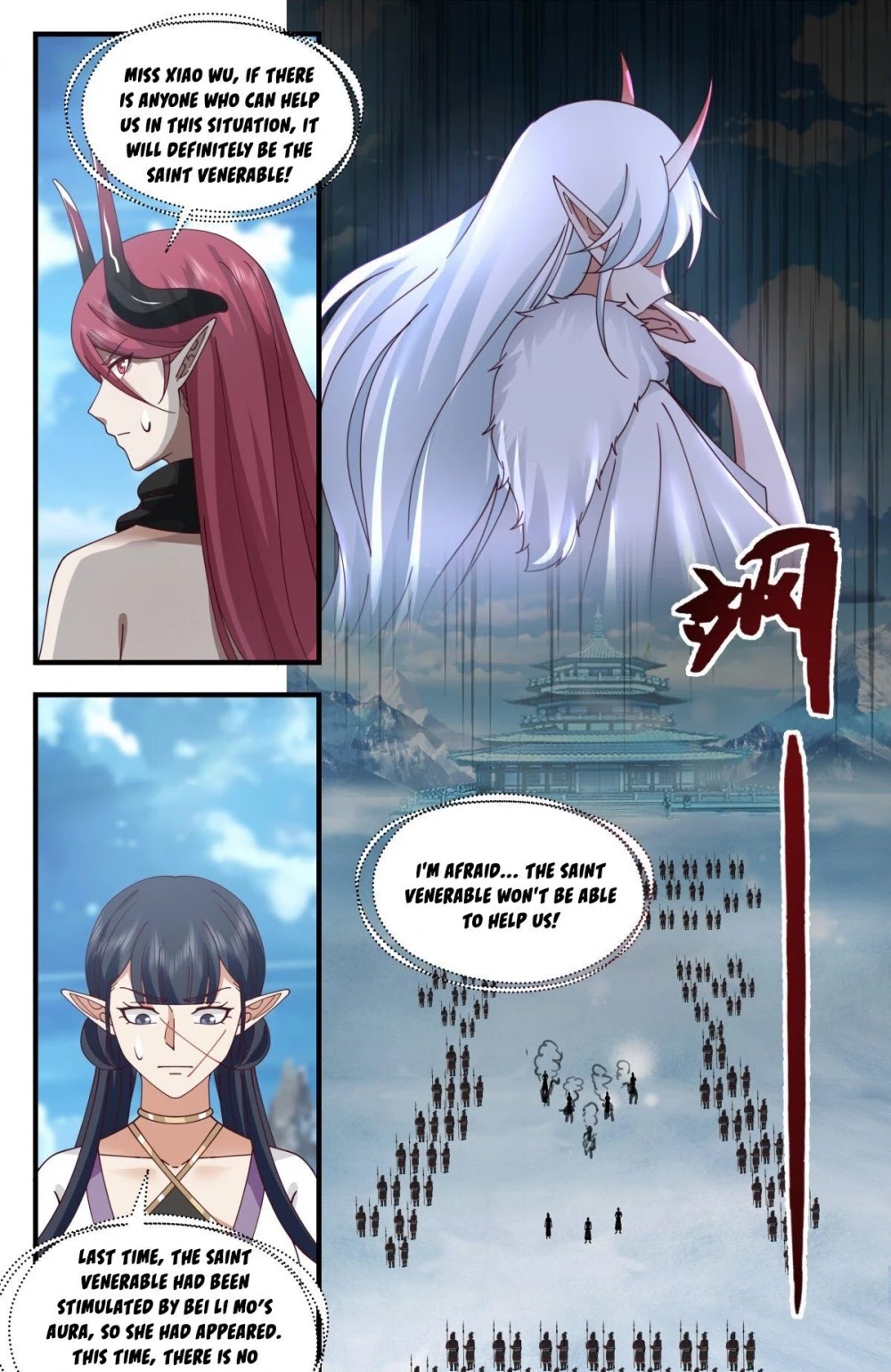 Martial Peak Chapter 2399 - Page 12