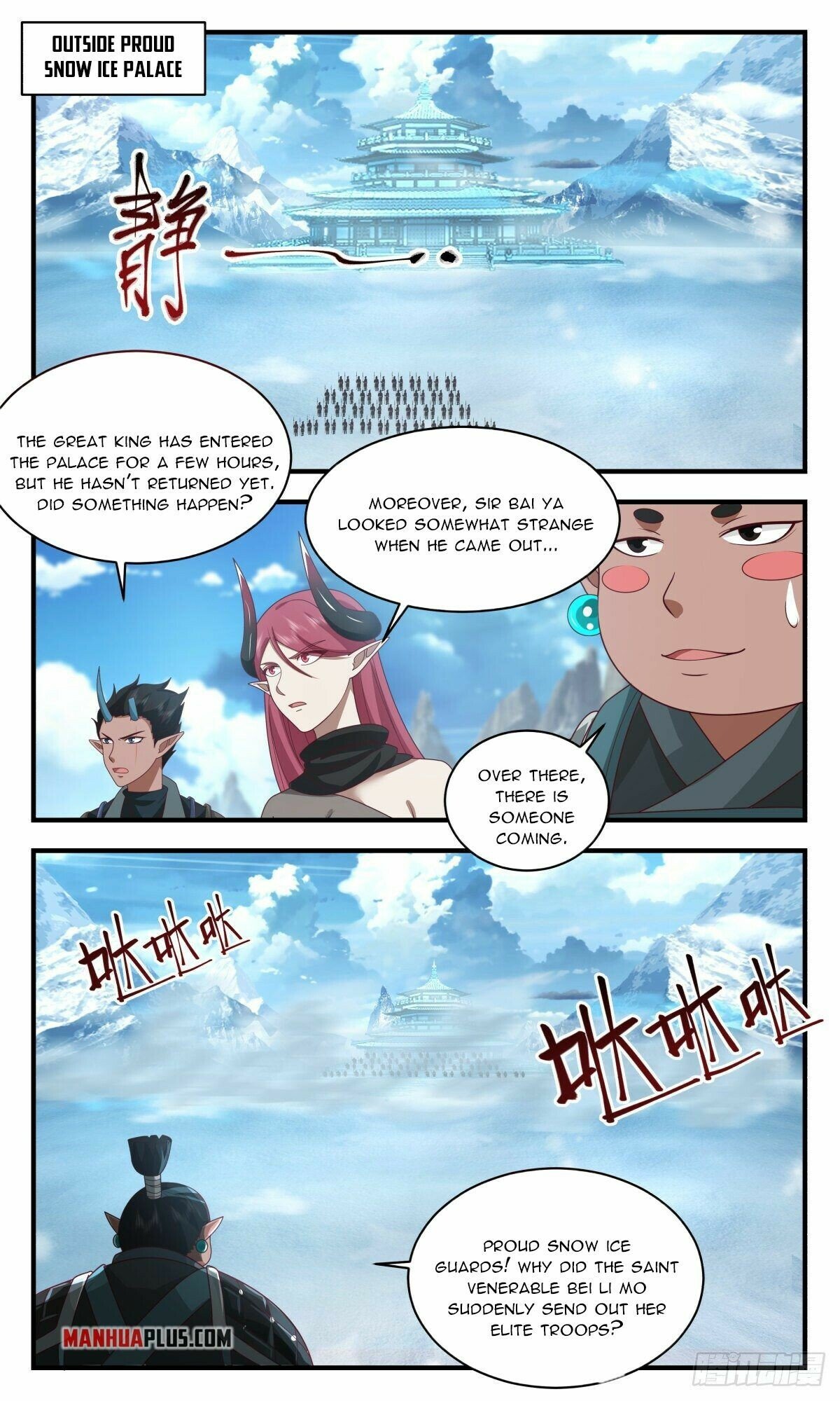 Martial Peak Chapter 2399 - Page 9