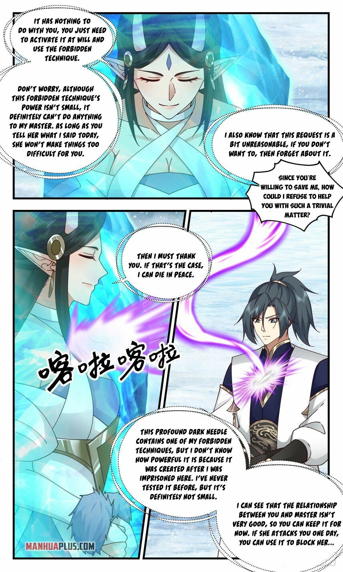 Martial Peak Chapter 2402 - Page 9