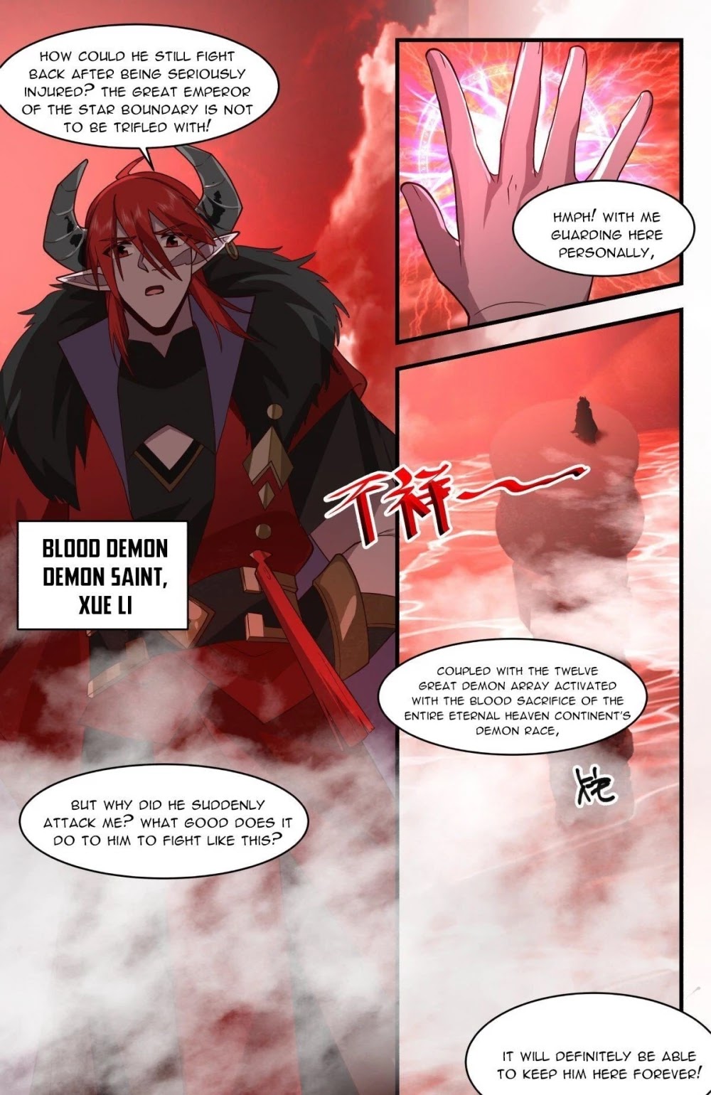 Martial Peak Chapter 2405 - Page 12