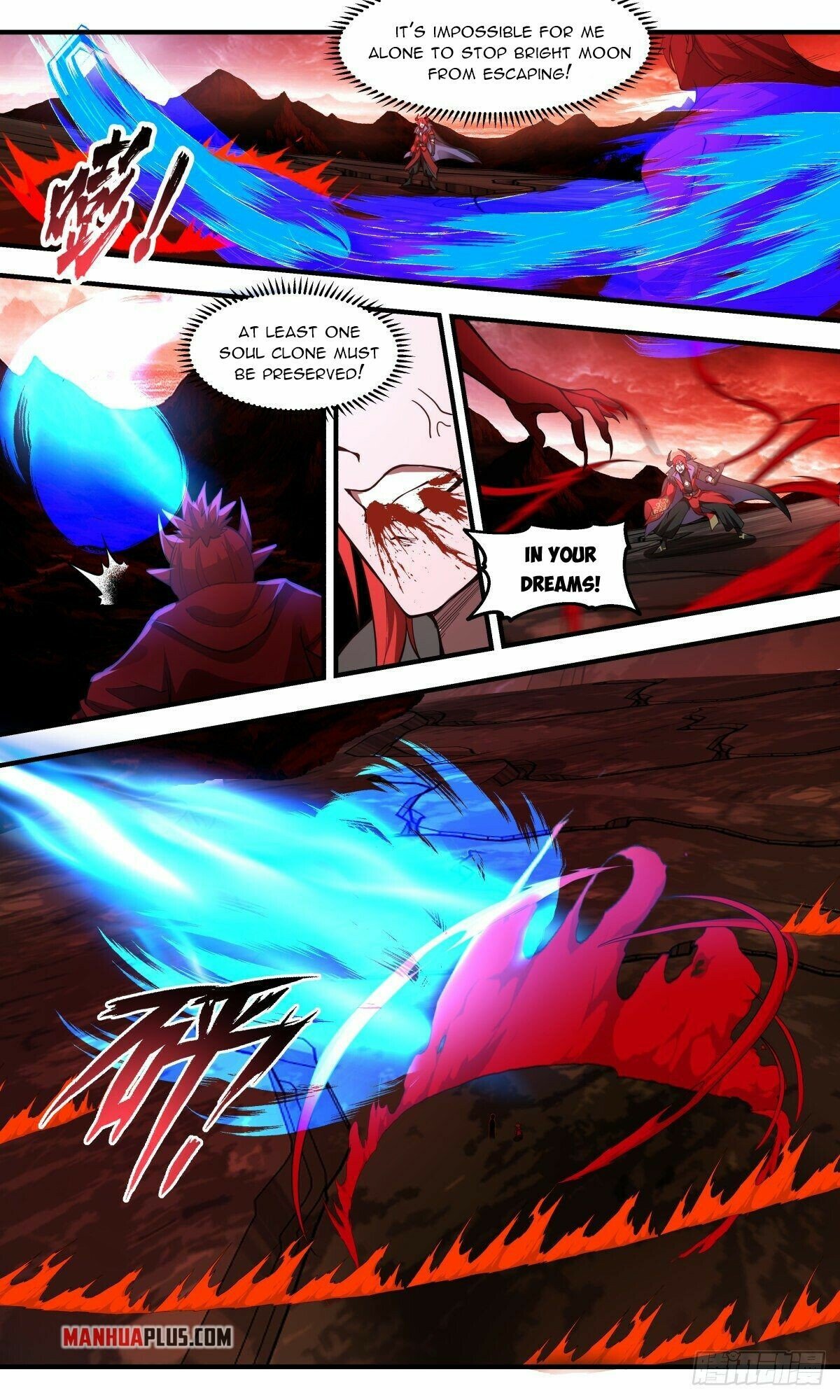 Martial Peak Chapter 2417 - Page 3