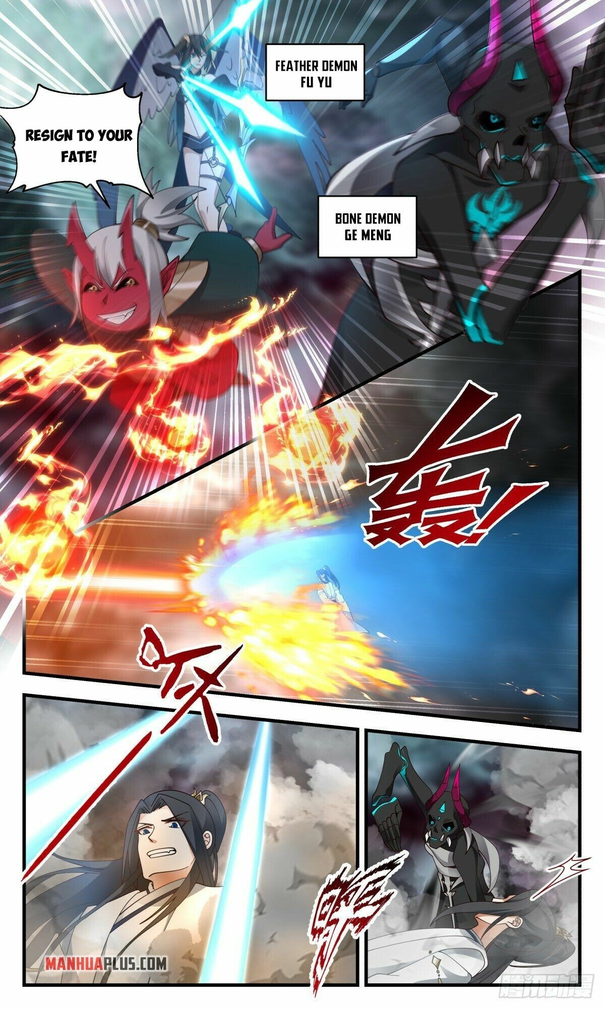 Martial Peak Chapter 2424 - Page 4