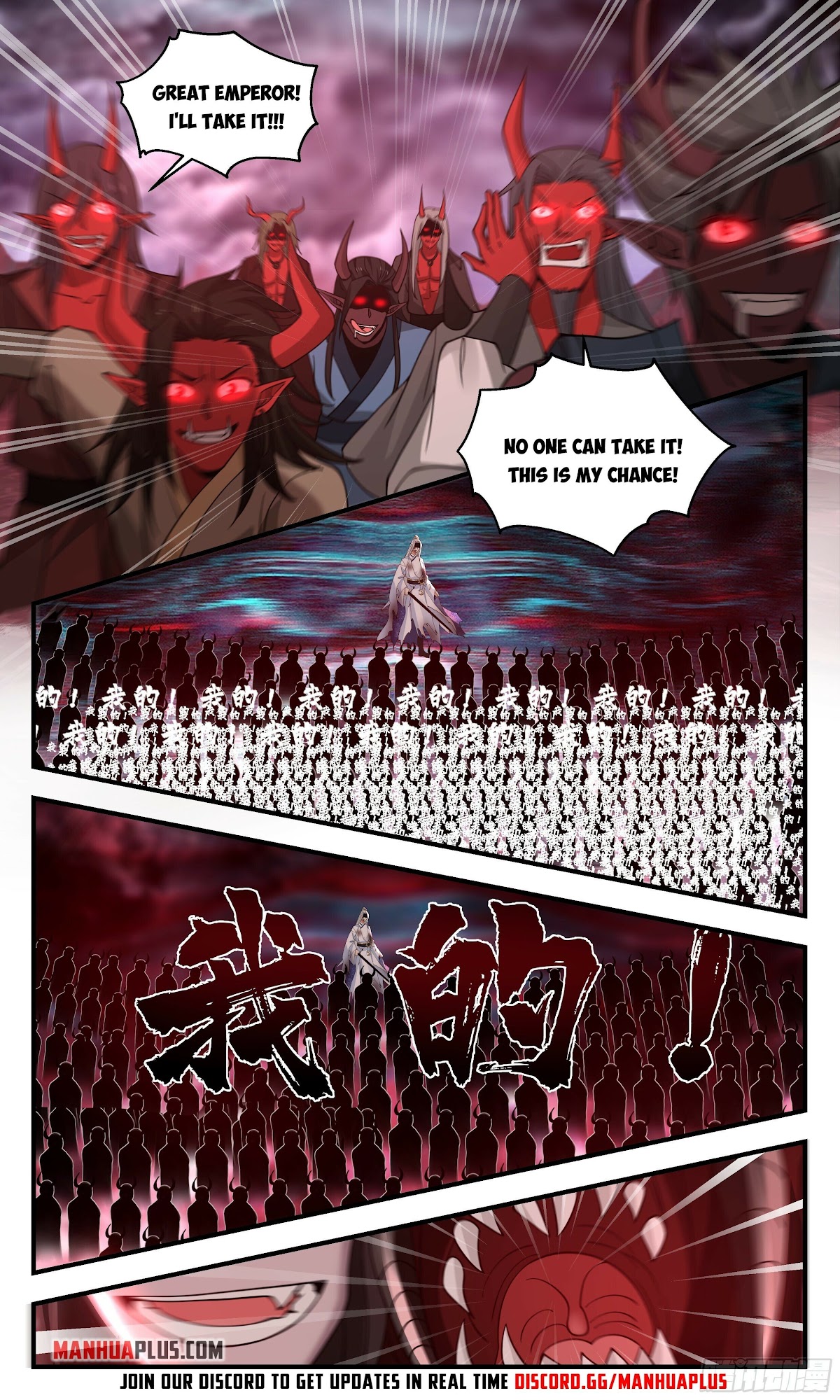 Martial Peak Chapter 2428 - Page 2