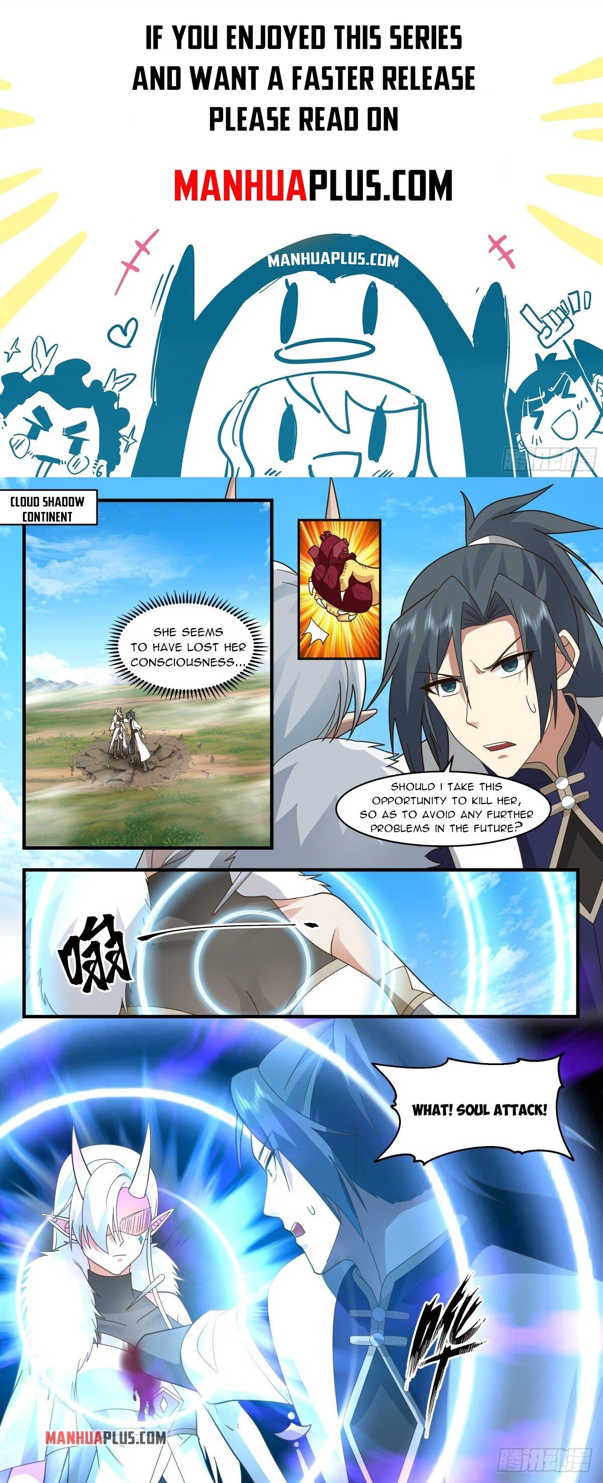 Martial Peak Chapter 2437 - Page 1