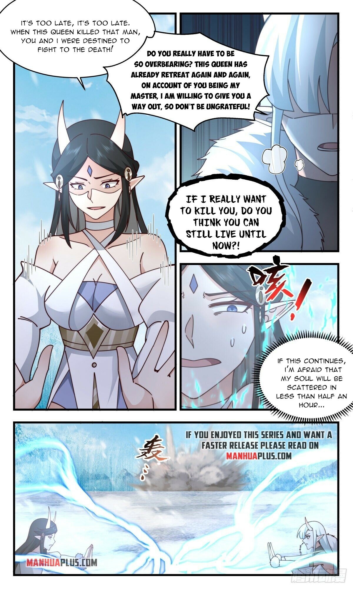 Martial Peak Chapter 2438 - Page 6
