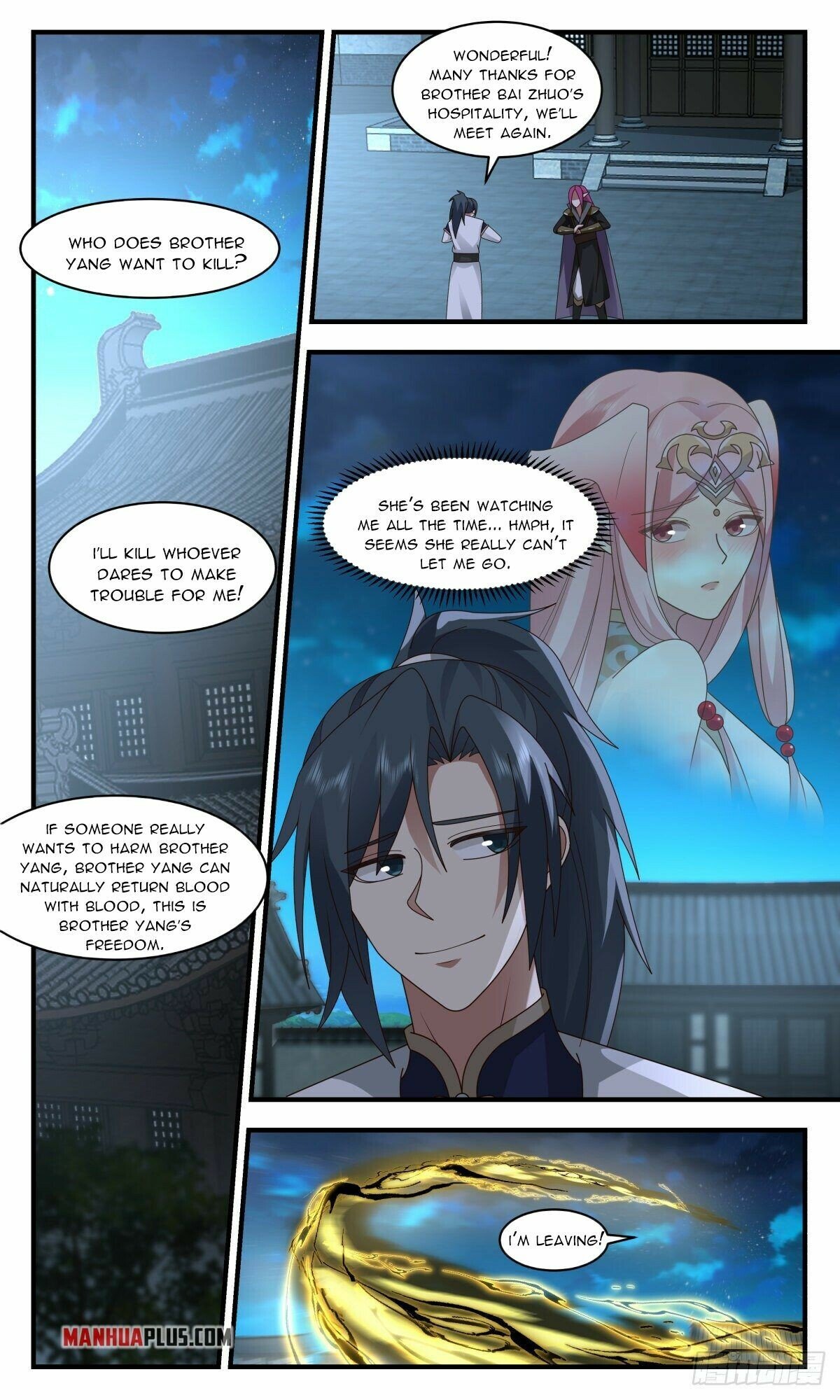 Martial Peak Chapter 2444 - Page 7