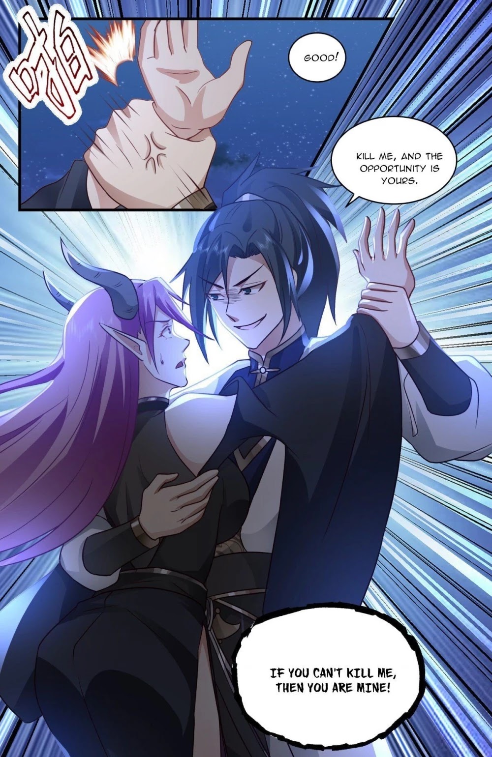 Martial Peak Chapter 2445 - Page 12