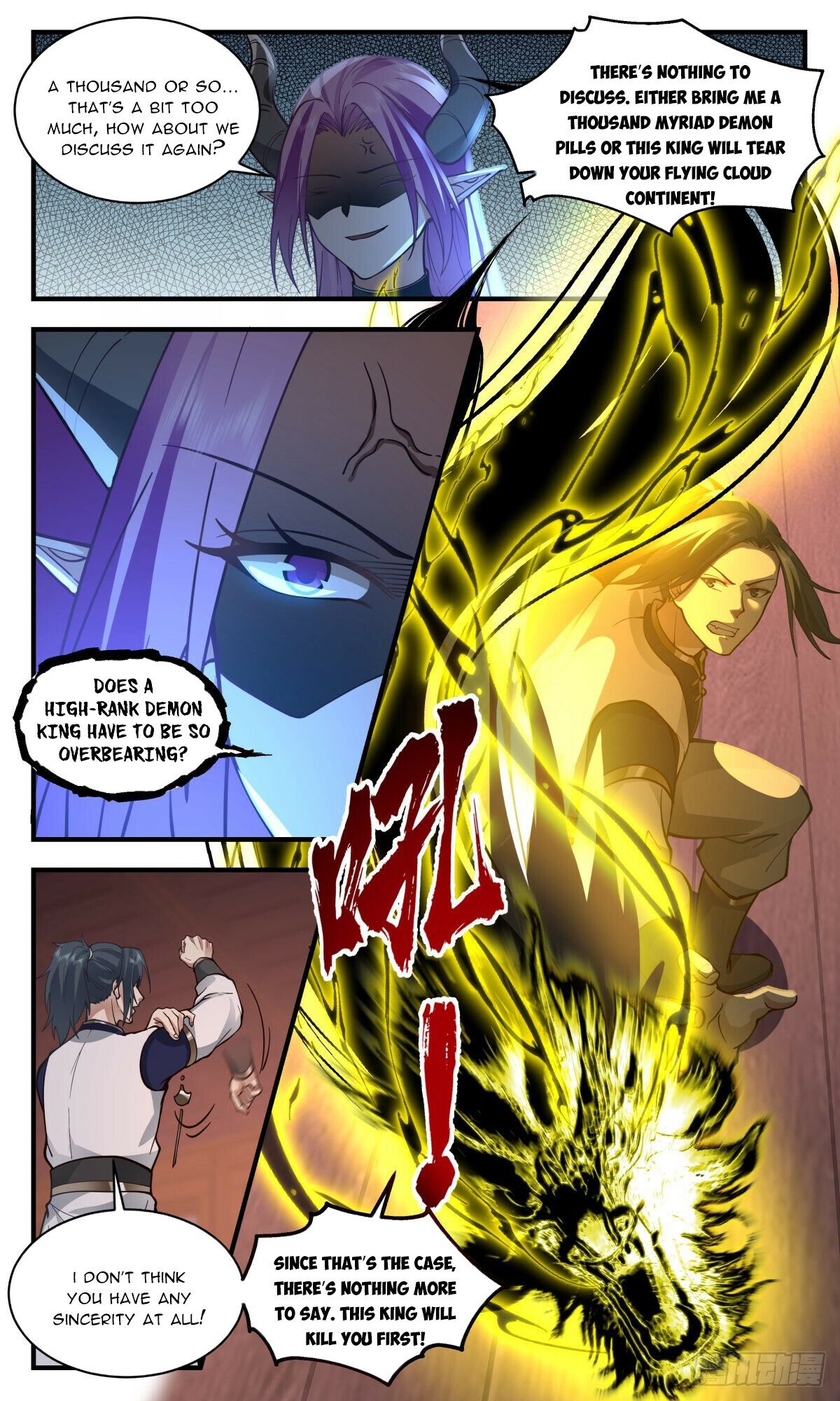 Martial Peak Chapter 2445 - Page 6