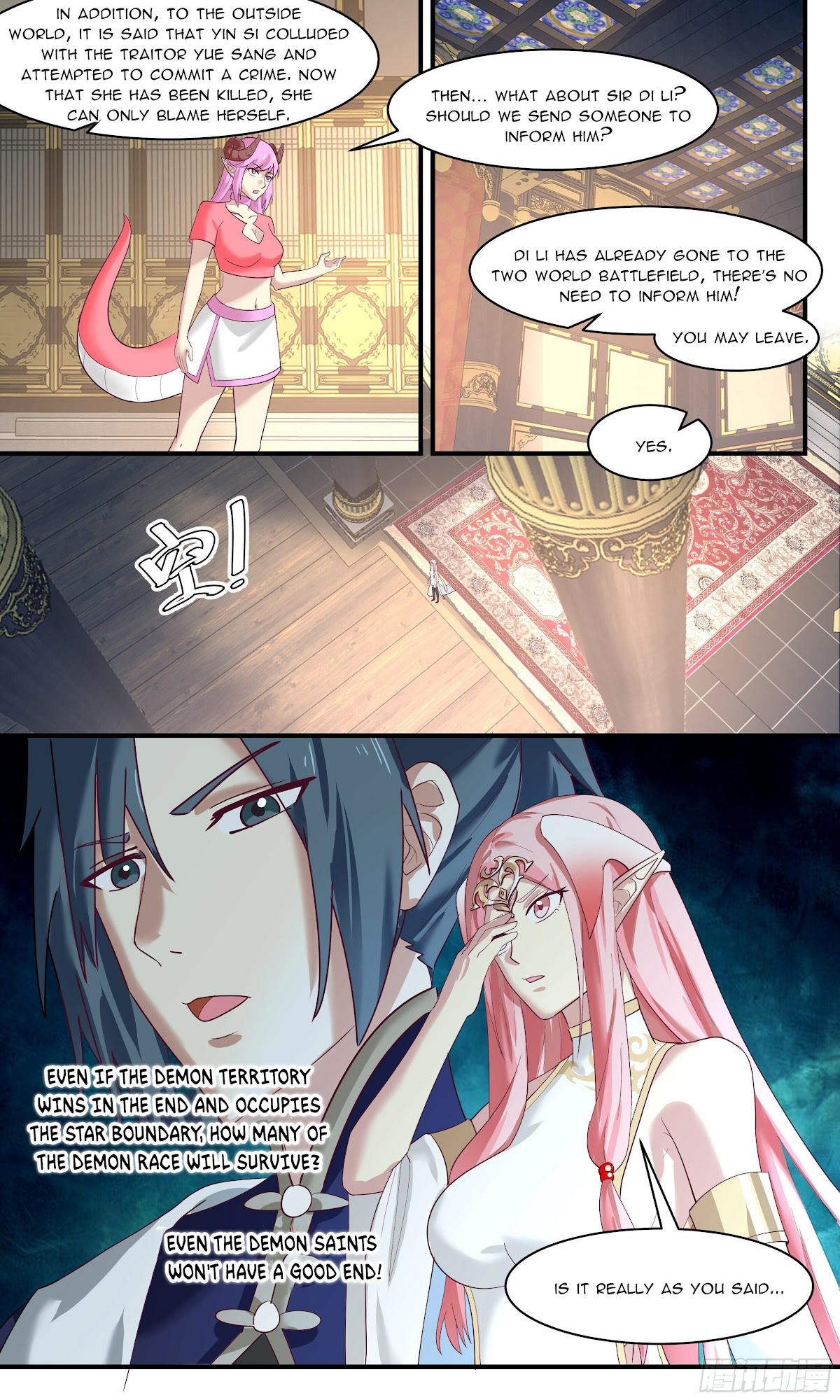 Martial Peak Chapter 2447 - Page 4