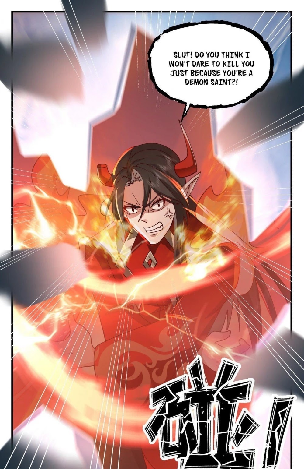 Martial Peak Chapter 2457 - Page 12