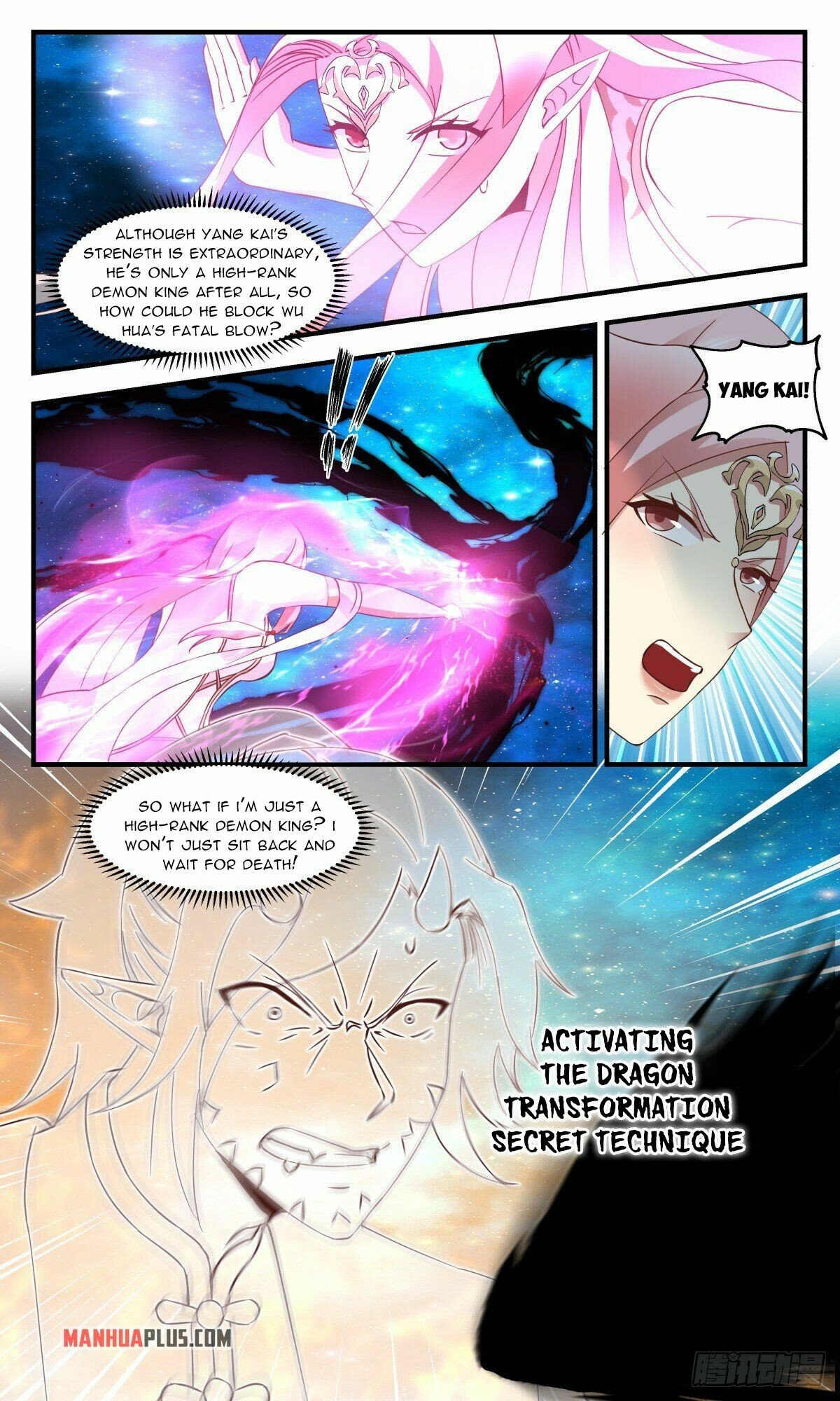 Martial Peak Chapter 2459 - Page 3