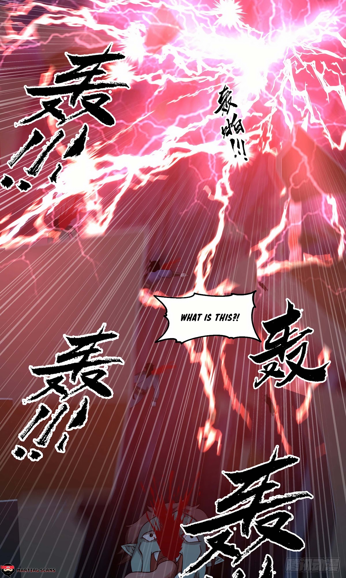 Martial Peak Chapter 2464 - Page 12