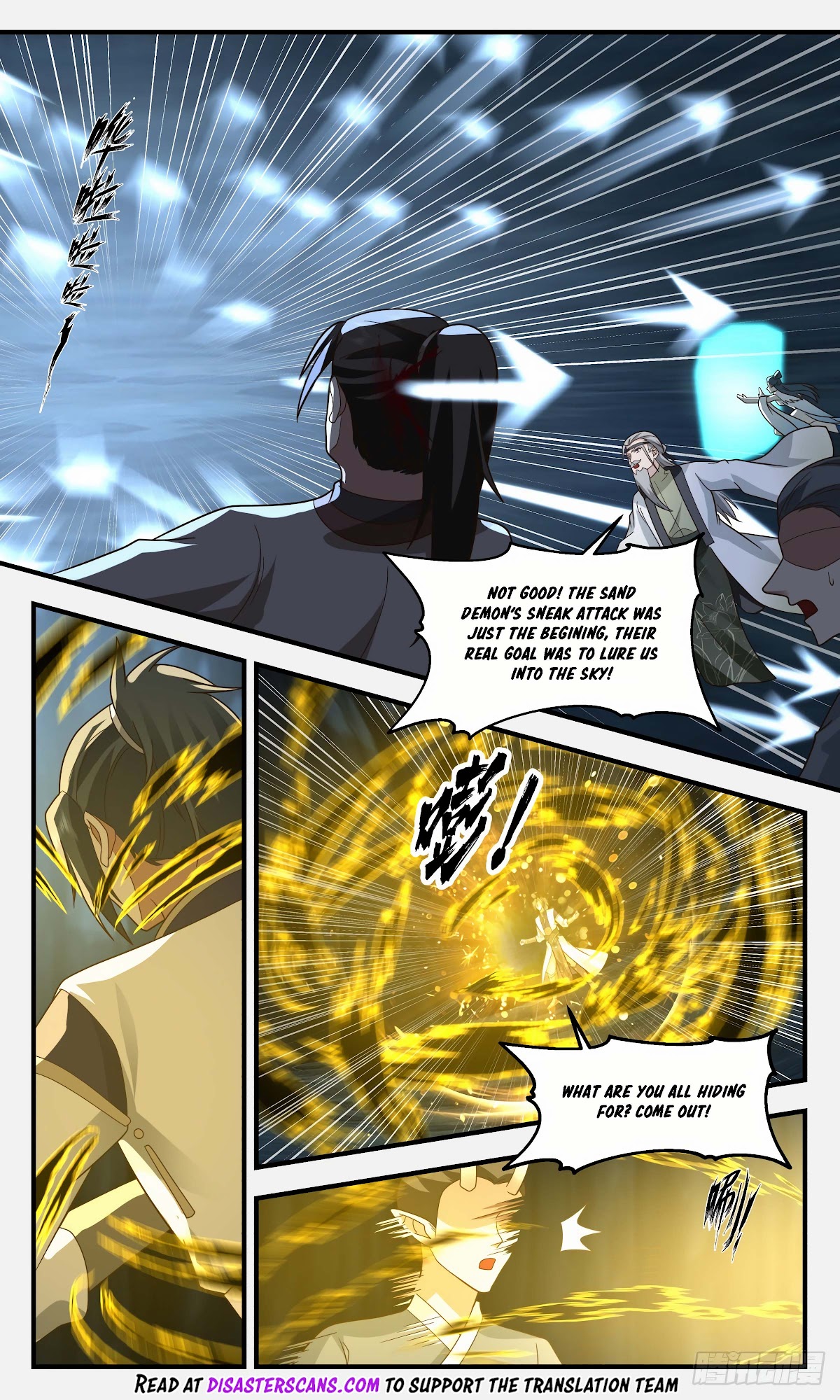 Martial Peak Chapter 2464 - Page 8