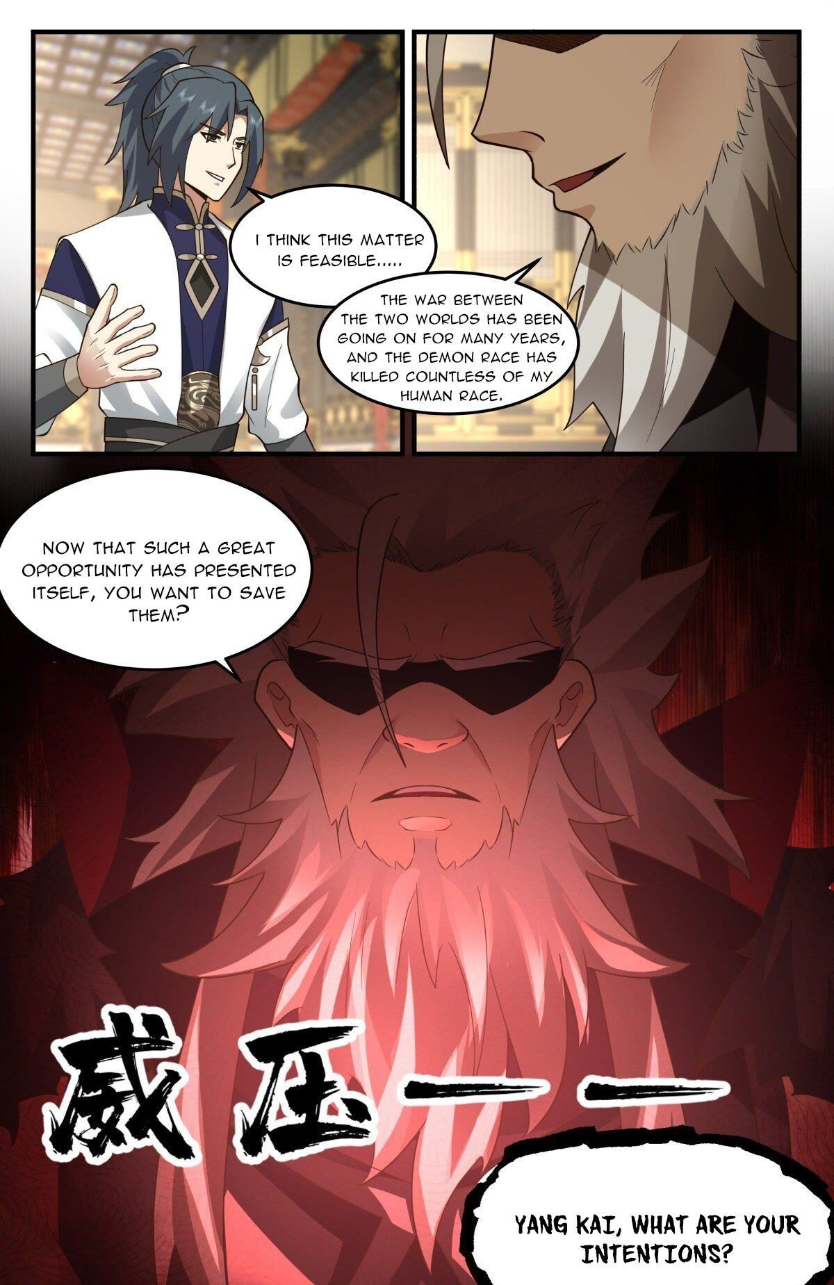 Martial Peak Chapter 2465 - Page 12
