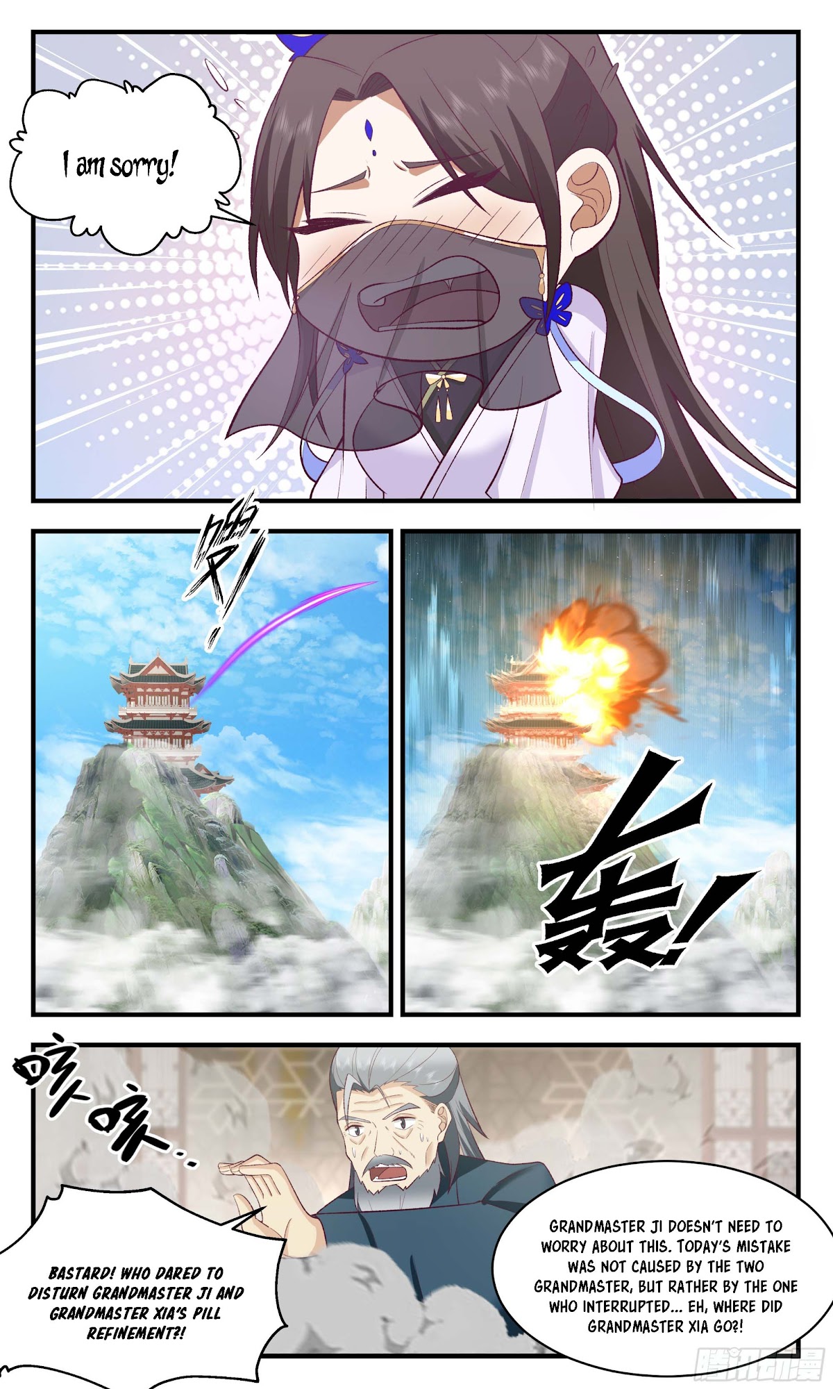 Martial Peak Chapter 2468 - Page 12