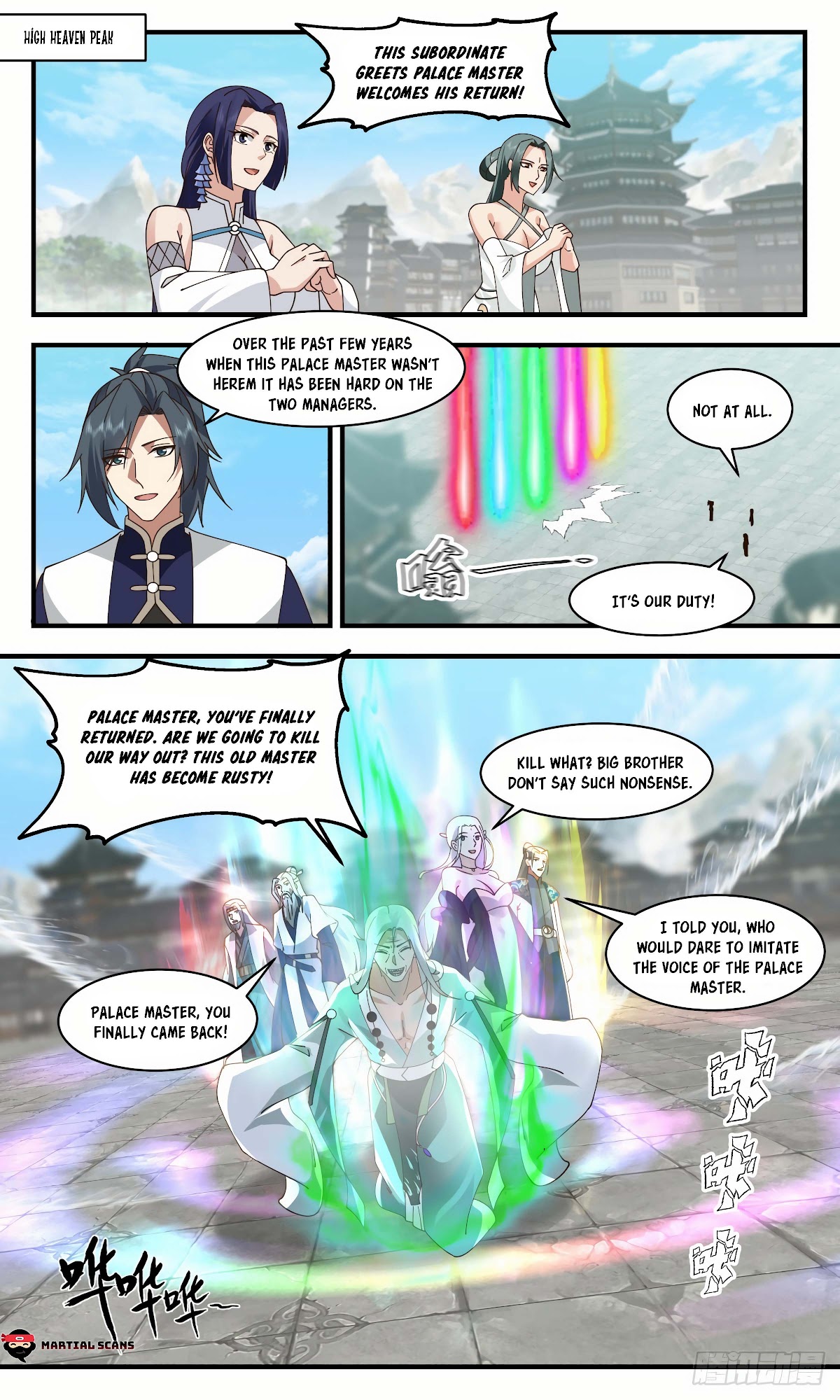 Martial Peak Chapter 2469 - Page 2