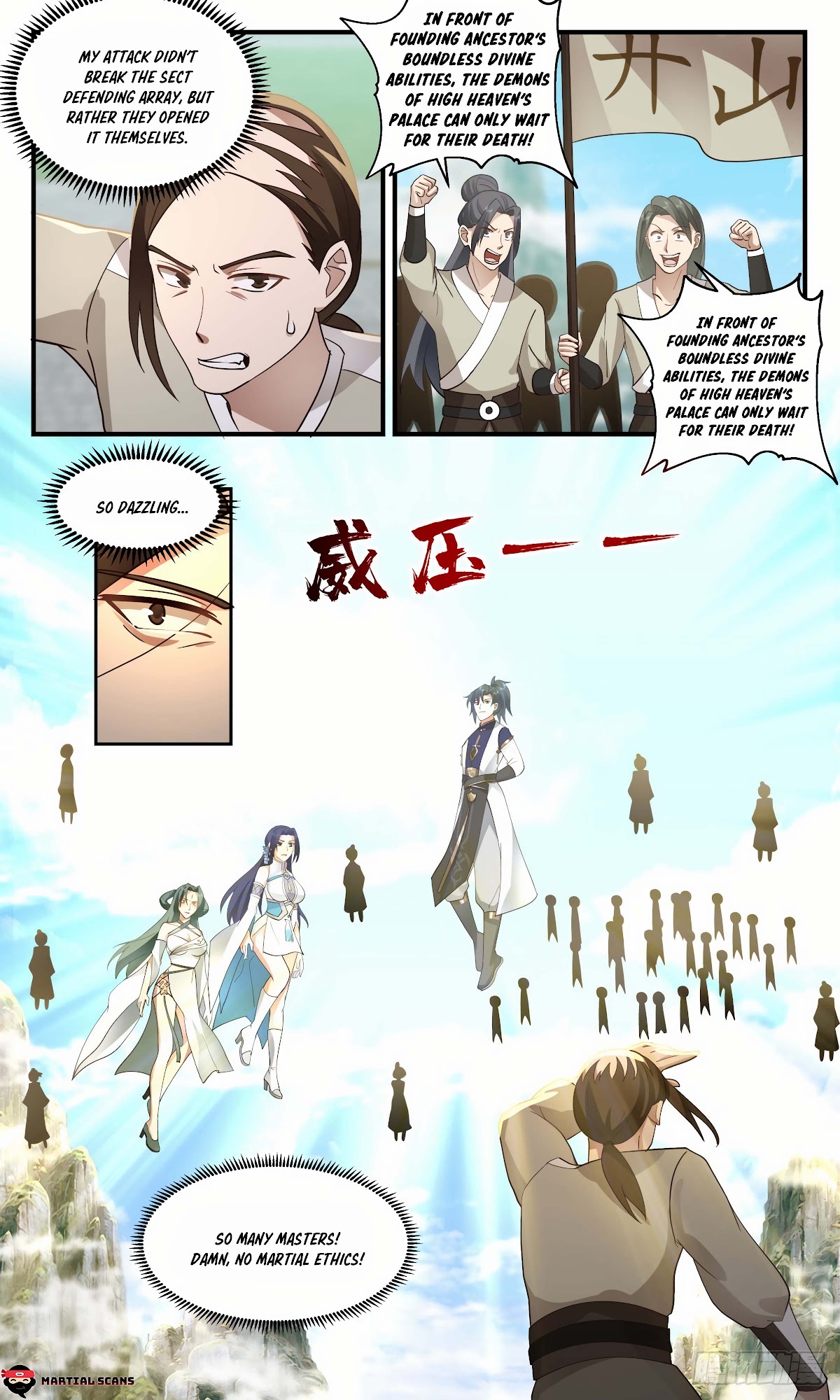 Martial Peak Chapter 2470 - Page 7