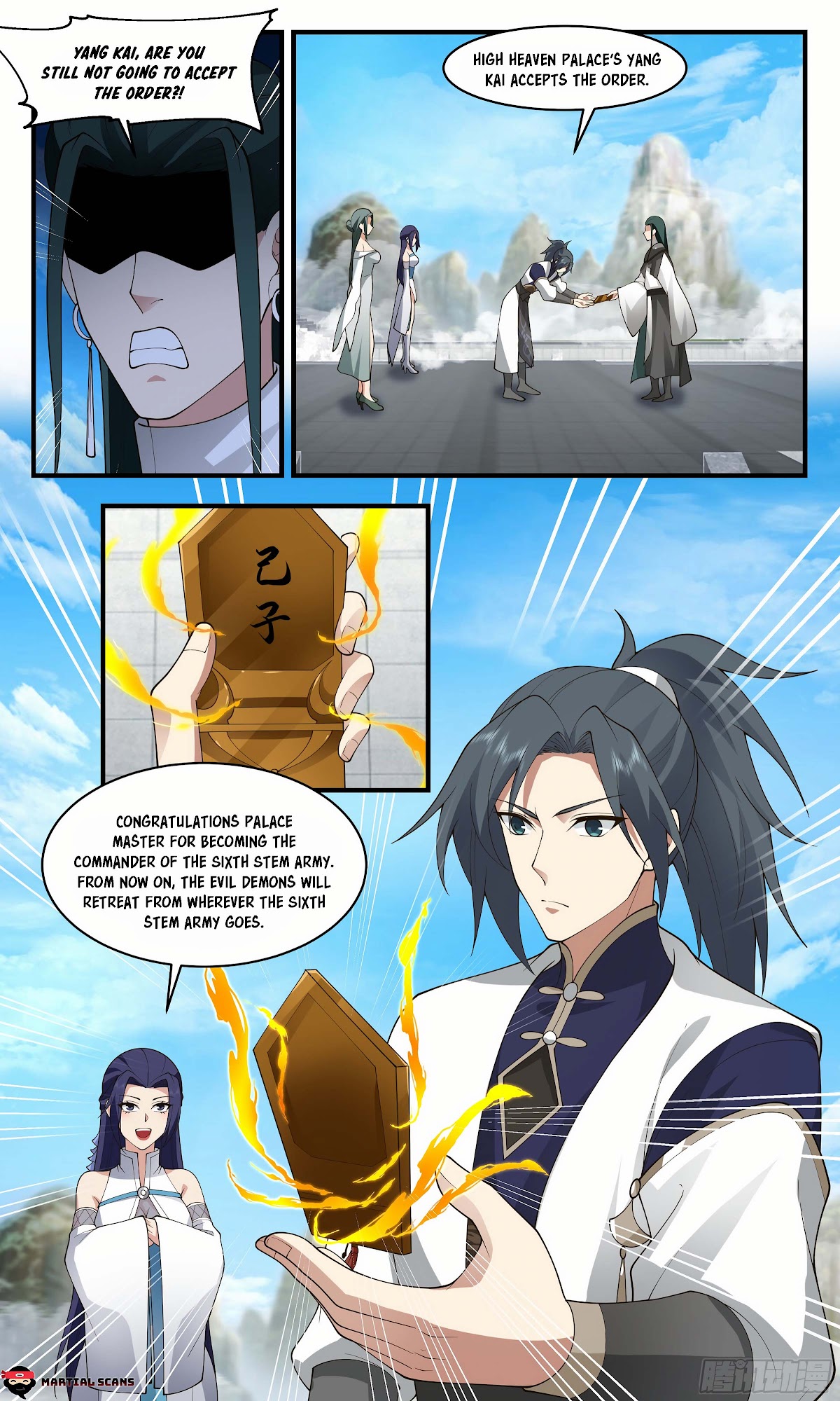 Martial Peak Chapter 2471 - Page 7