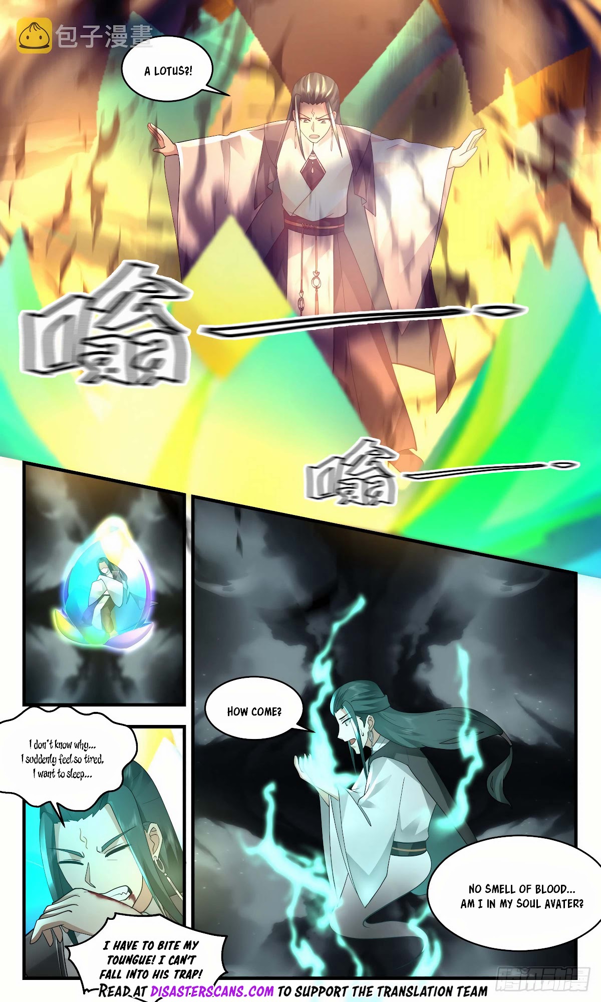 Martial Peak Chapter 2472 - Page 7