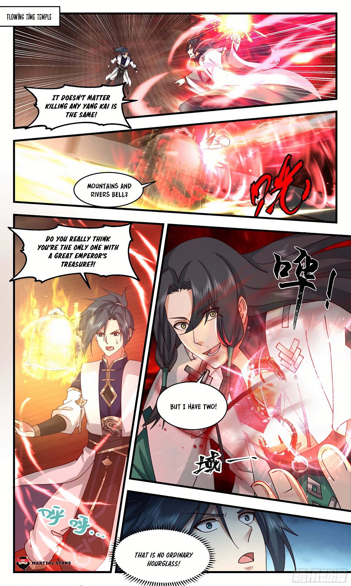 Martial Peak Chapter 2483 - Page 2