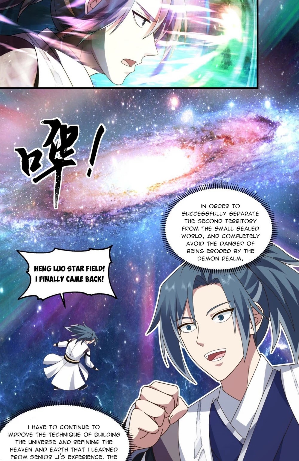 Martial Peak Chapter 2492 - Page 12