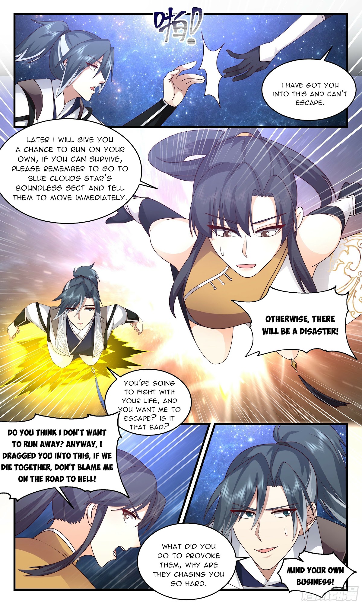 Martial Peak Chapter 2494 - Page 2