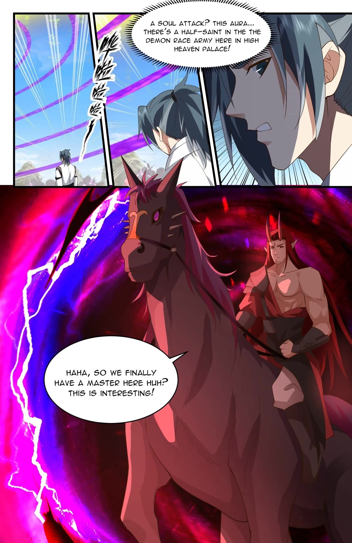 Martial Peak Chapter 2511 - Page 12