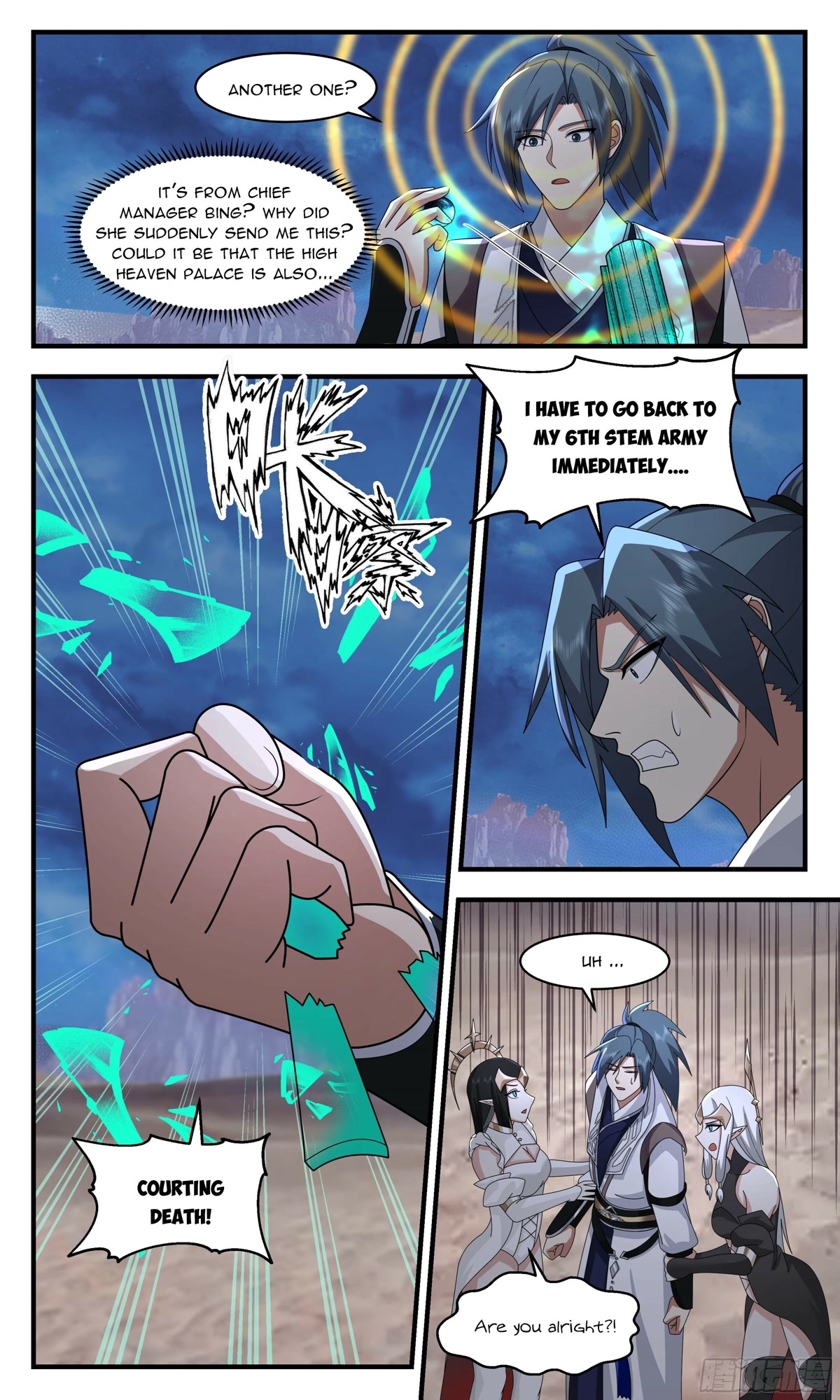 Martial Peak Chapter 2511 - Page 5