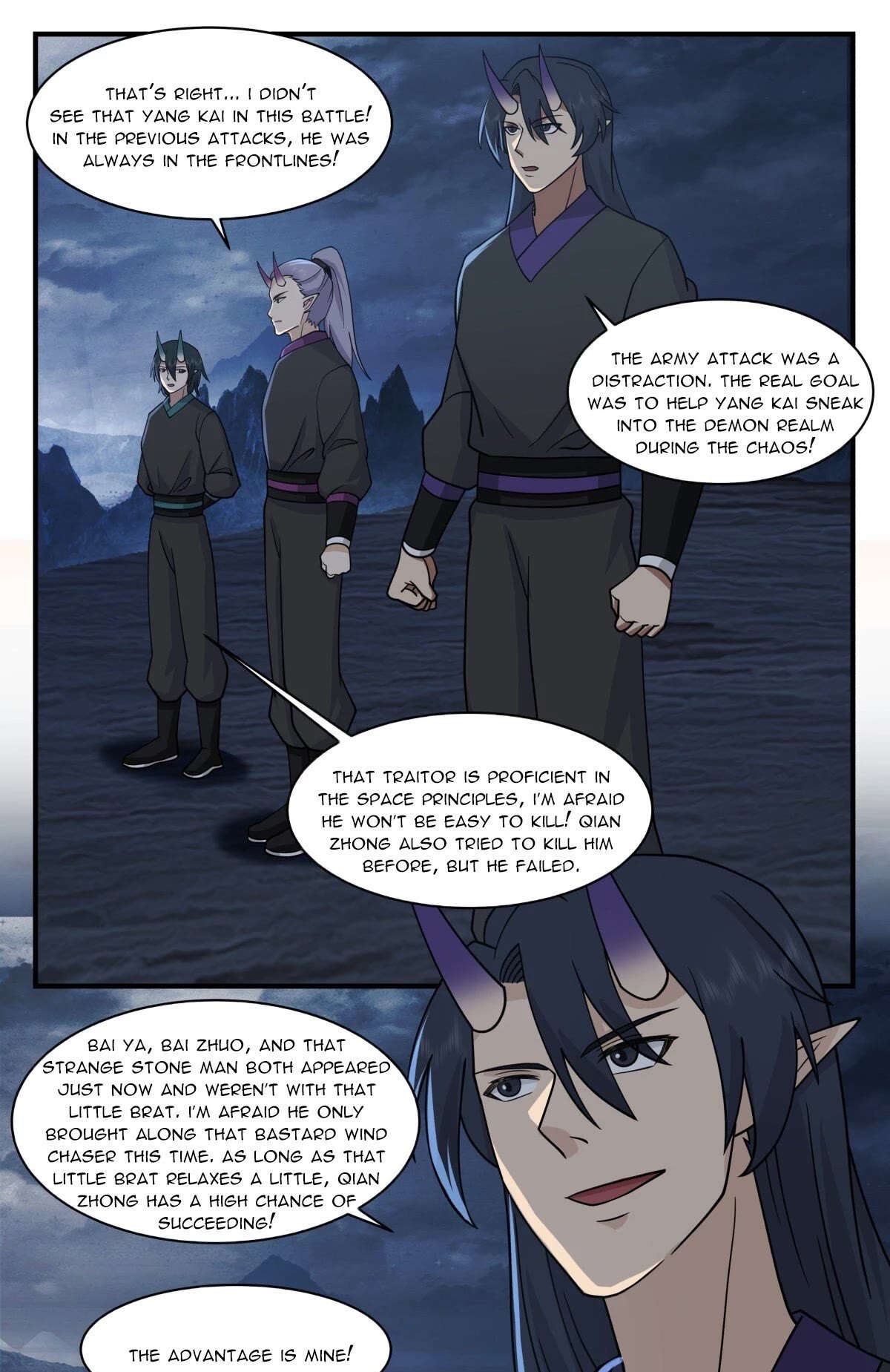 Martial Peak Chapter 2516 - Page 12